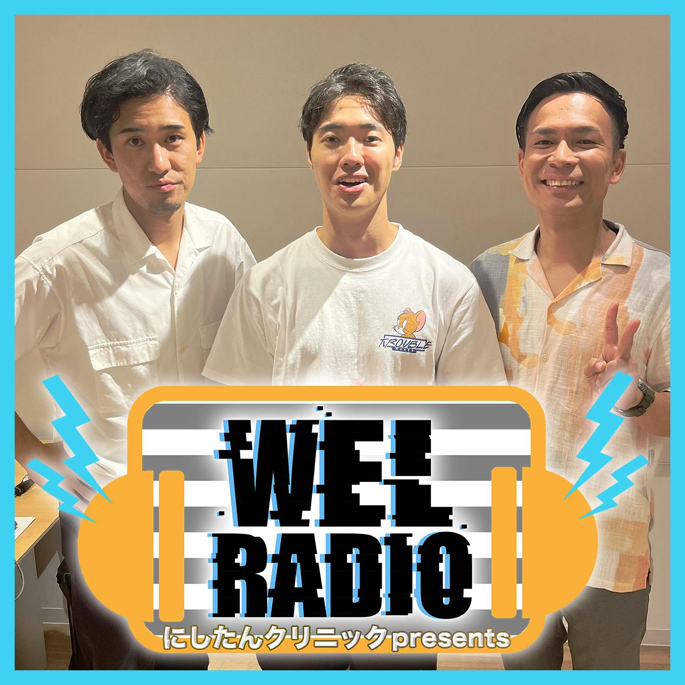 WEL FES2024番外編「ワタナベを選んだきっかけは四千頭身」 ゲスト:紅マドンナ WEL FES2024番外編「ワタナベを選んだきっかけは四千頭身」 ゲスト:紅マドンナ