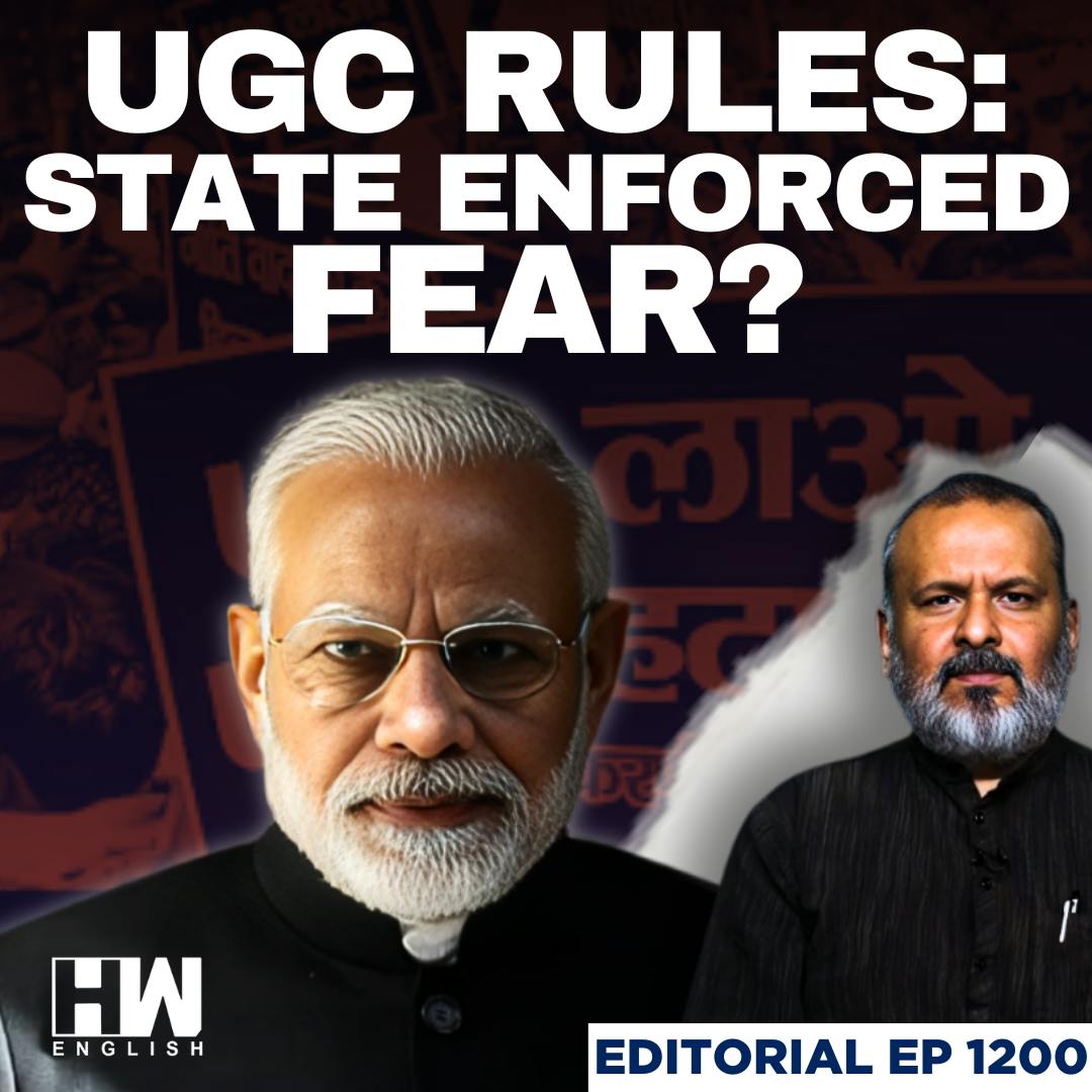 Editorial With Sujit Nair | UGC Rules 2026: State Enforced Fear? | SC-ST-OBC | PM Modi | Amit Shah Editorial With Sujit Nair | UGC Rules 2026: State Enforced Fear? | SC-ST-OBC | PM Modi | Amit Shah