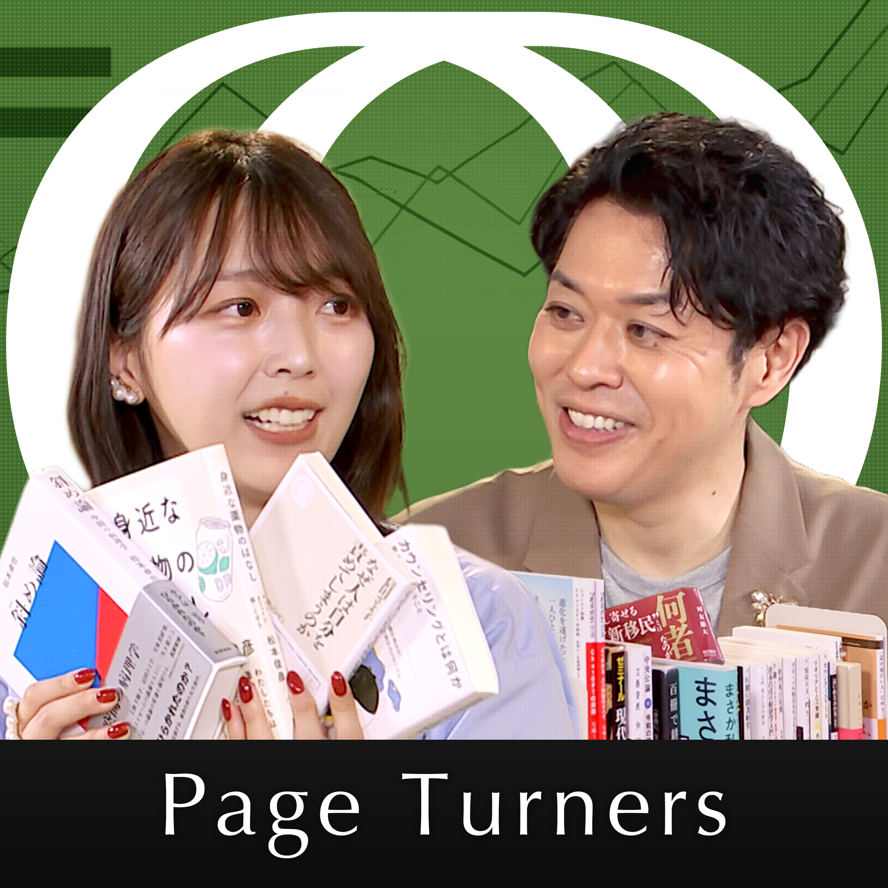 【「全員読んでほしい」ギャグ漫画で知る、日本の歴史】文芸評論家・三宅香帆が推す歴史漫画／優秀だけど“嫌な奴”ブリリアント・ジャーク／AIとペアを組む未来／11月12日「後楽園ホール」イベント開催