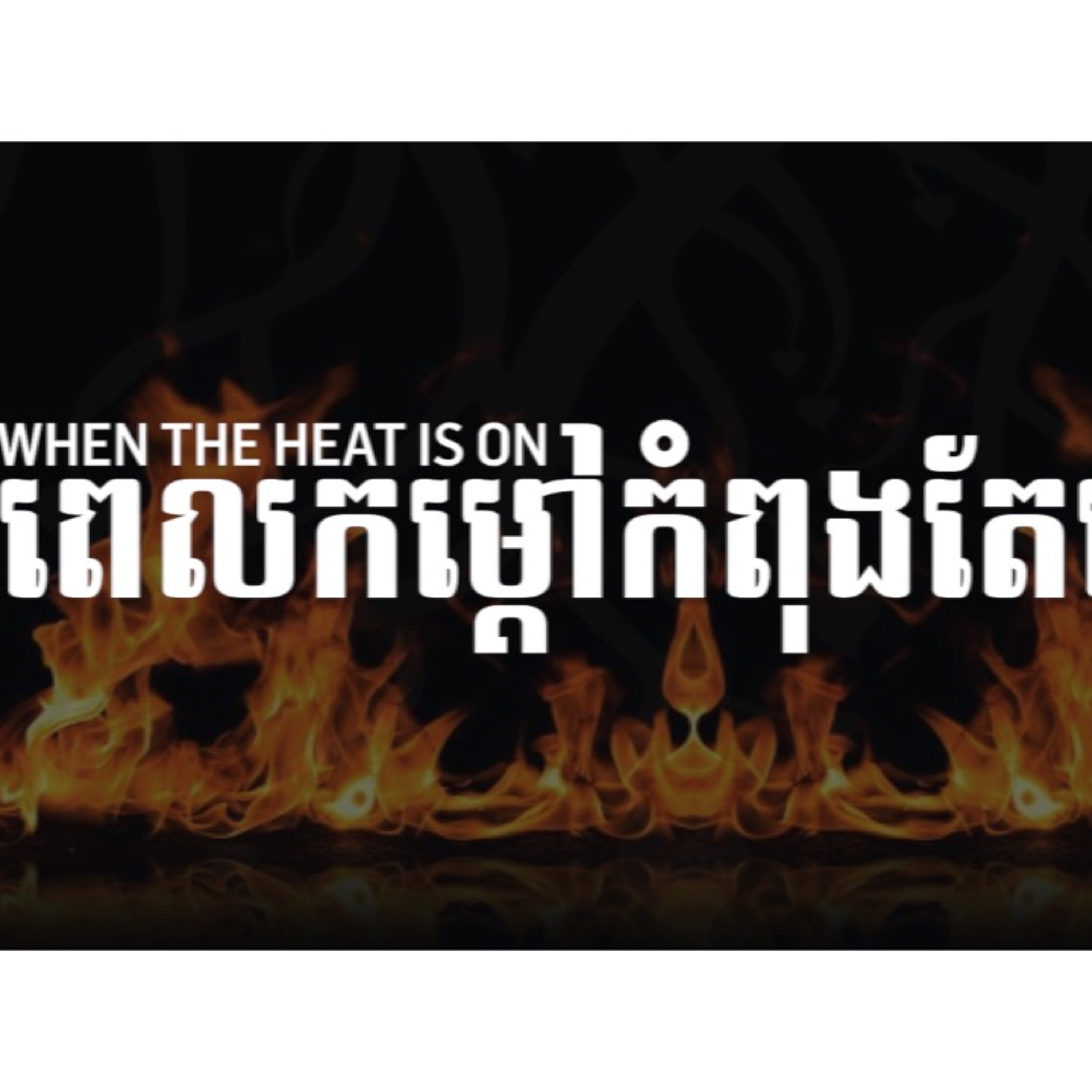 ICF Cambodia | Sermons