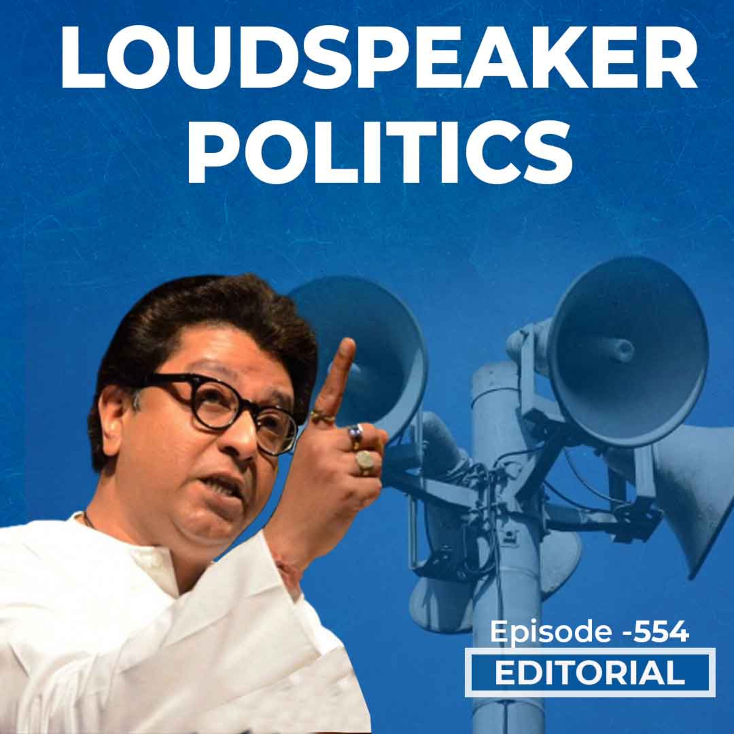 Editorial with Sujit Nair: Loudspeaker Politics| Raj Thackeray episode artwork