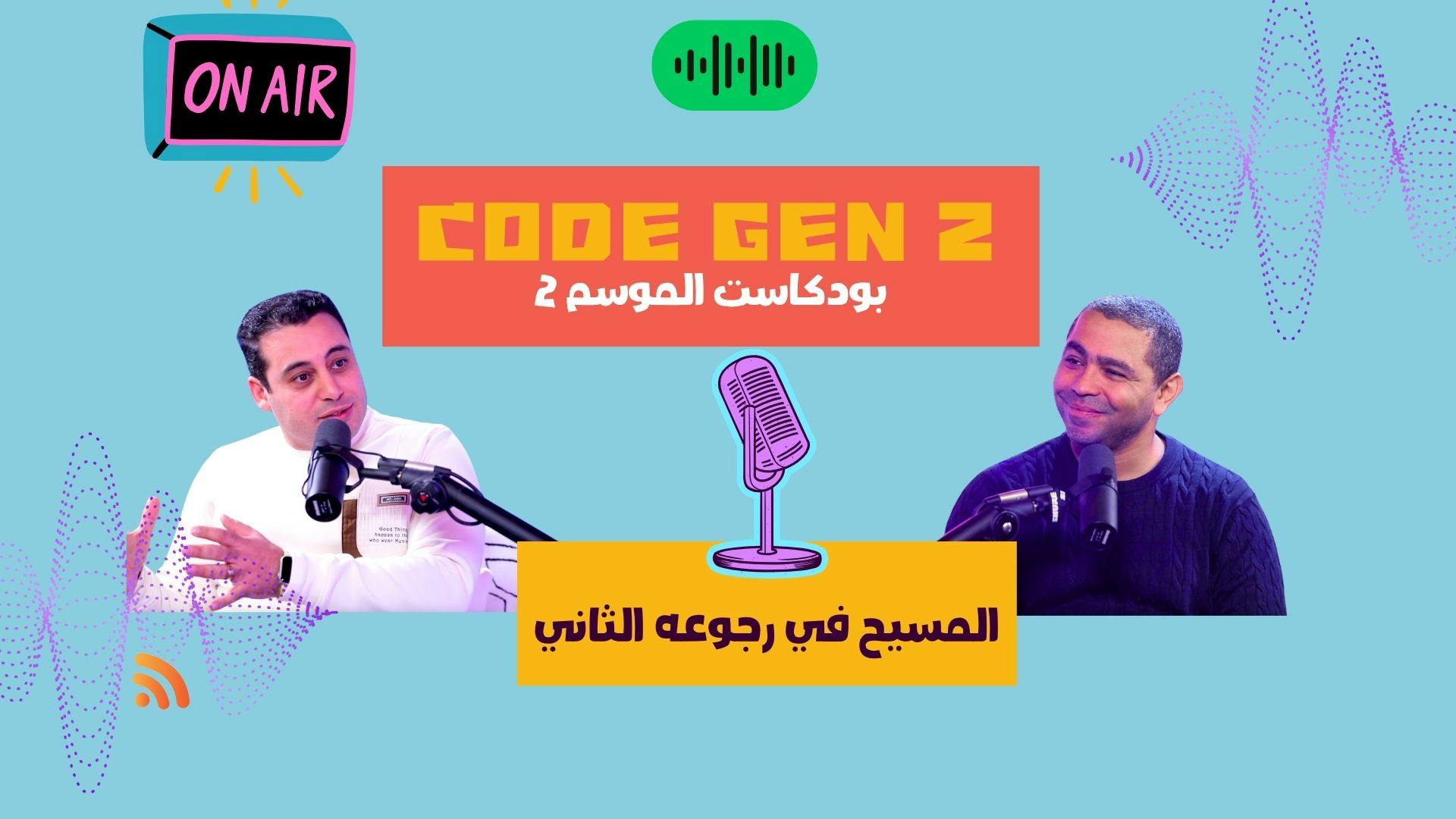 ما لا تعرفه عن يوم القيامة. حقائق حول القيامة وعودة المسيح الى الأرض في آخر الزمان ما لا تعرفه عن يوم القيامة. حقائق حول القيامة وعودة المسيح الى الأرض في آخر الزمان