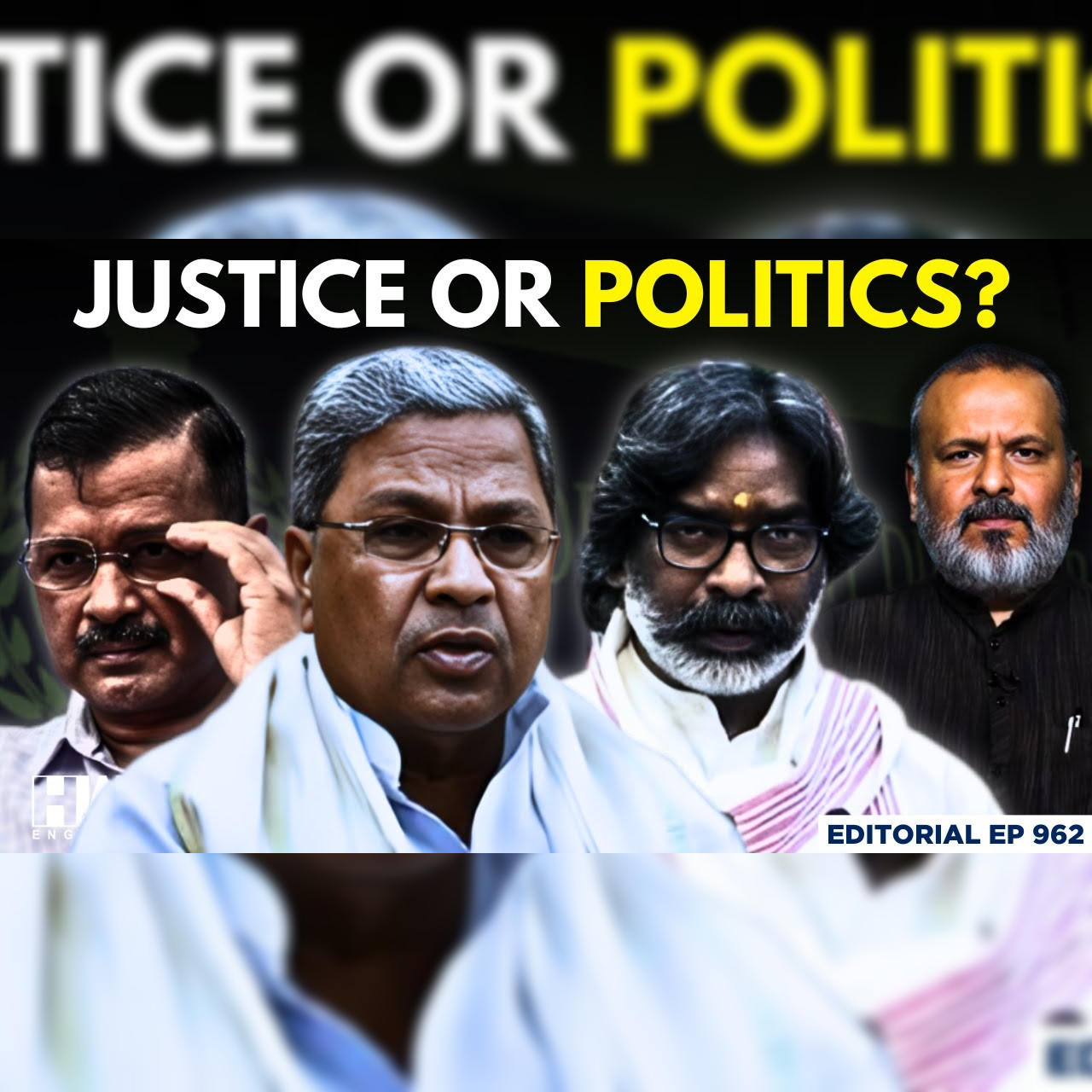 Editorial with Sujit Nair | CM Siddaramaiah Booked By ED | MUDA | BJP episode artwork