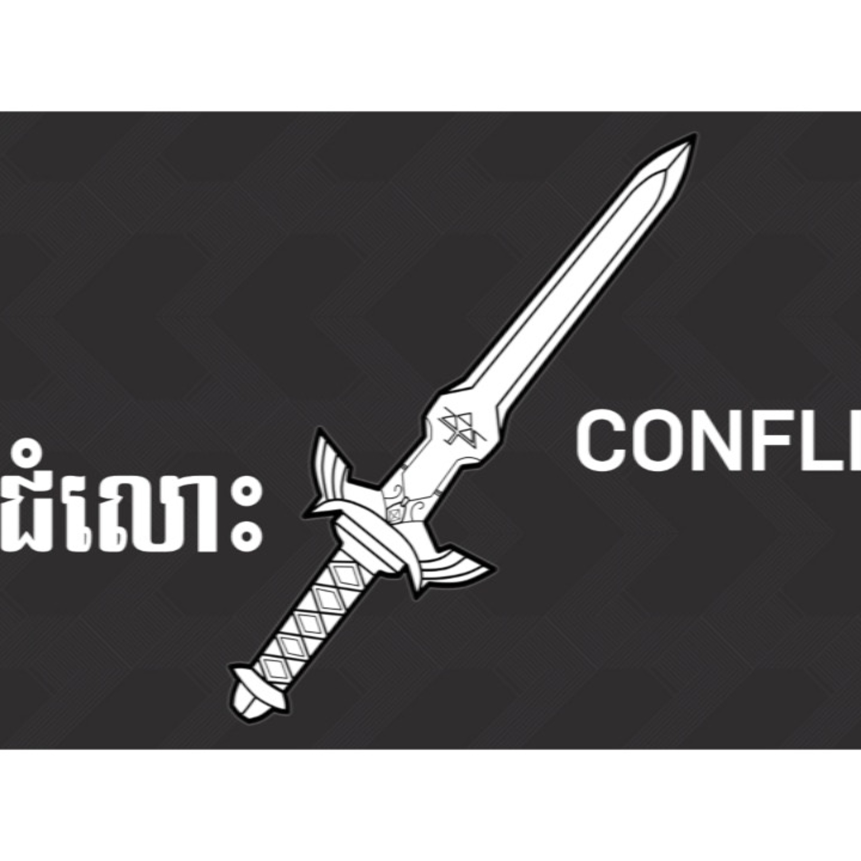 Conflicts | Mom Rany