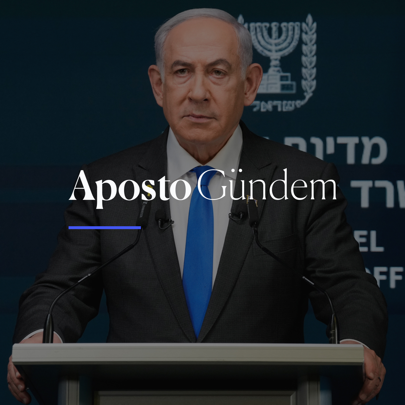 Getir davası, Netanyahu engeli | 17 Ocak 2025