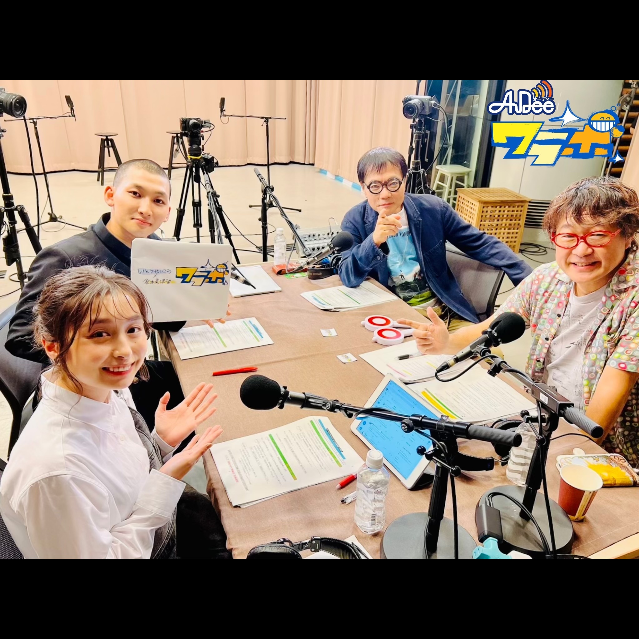10/15  ( 火曜日) AuDee ♪ ♪ 笑募 #037 ♪ ♪ いとうせいこう×倉本美津留 ワラボ episode artwork