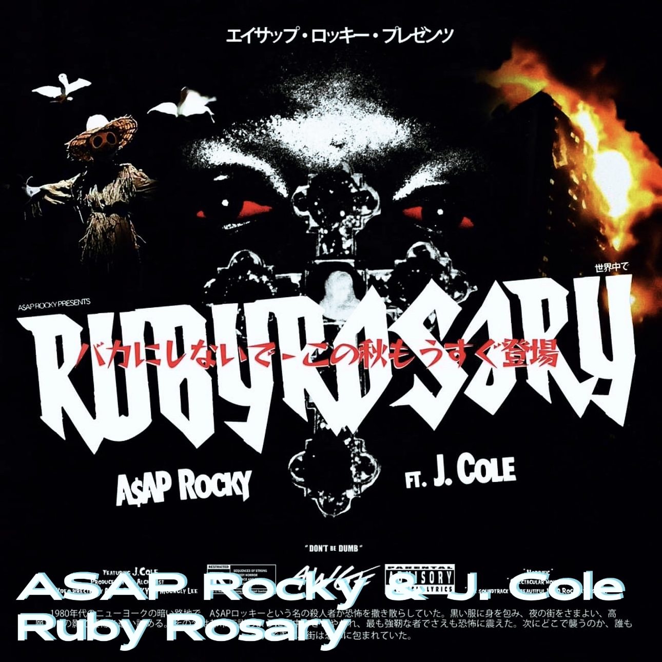 ASAP Rocky & J. Cole - Ruby Rosary episode artwork