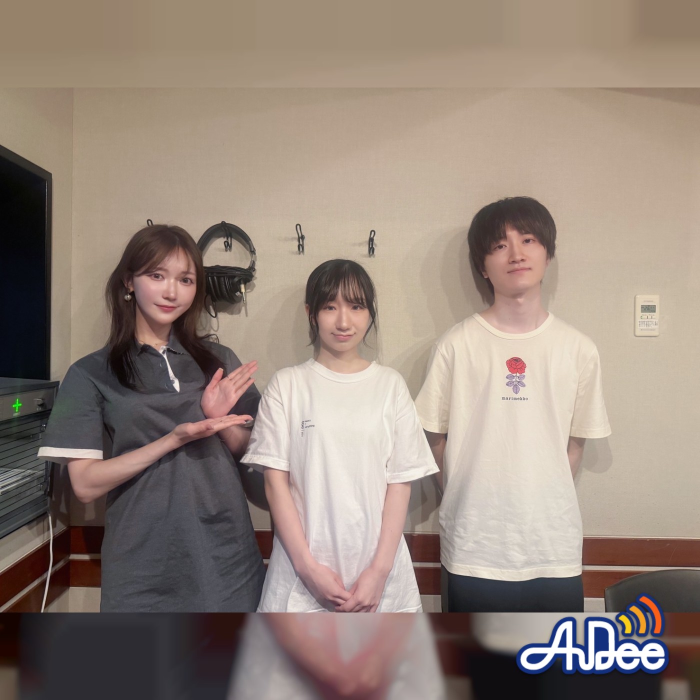 2025年9月19日ゲスト：國