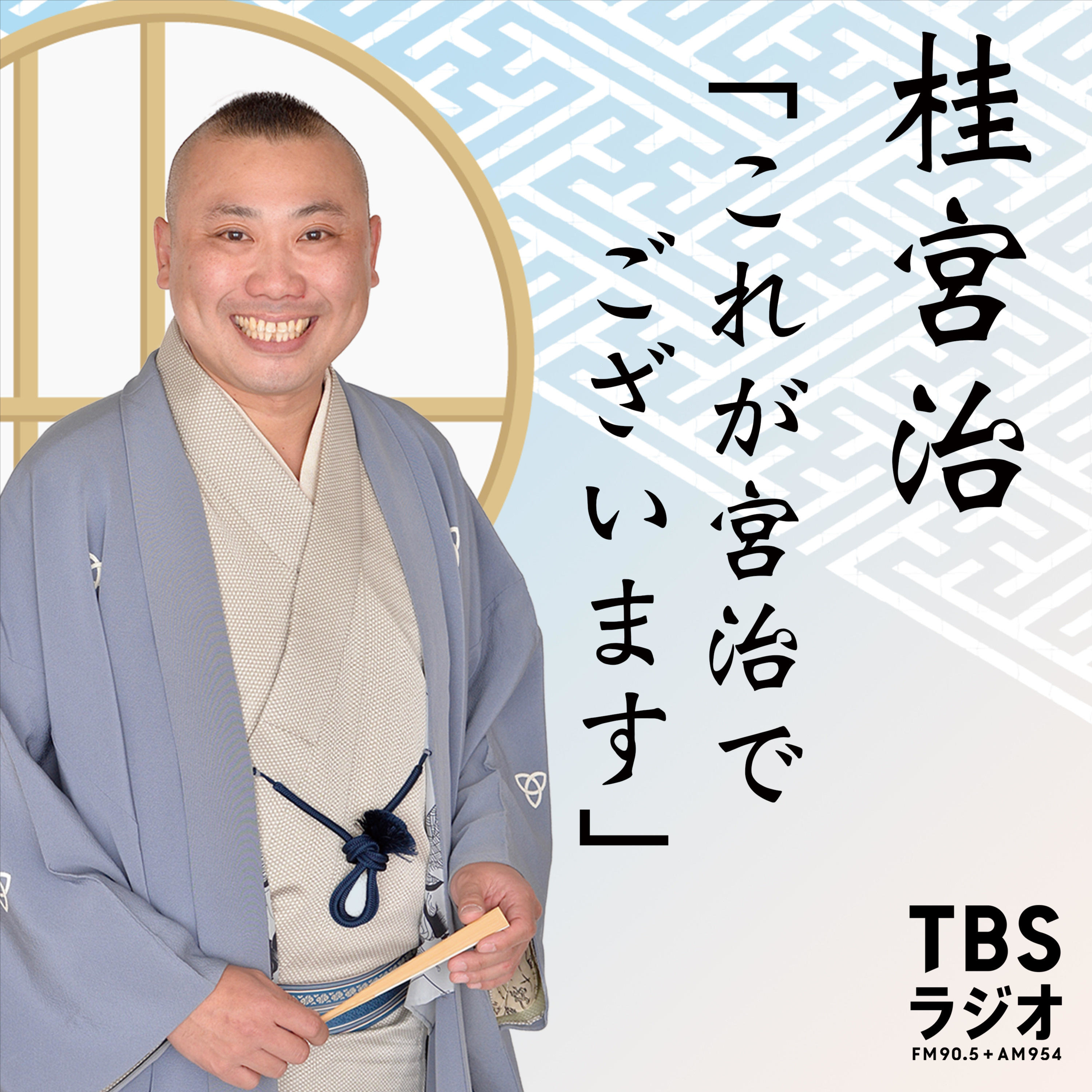 エピソード19「パパの歌」