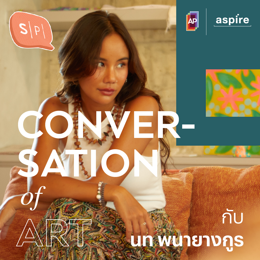 Conversation of Art กับ นท พนายางกูร | Passion-mentary Podcast EP02