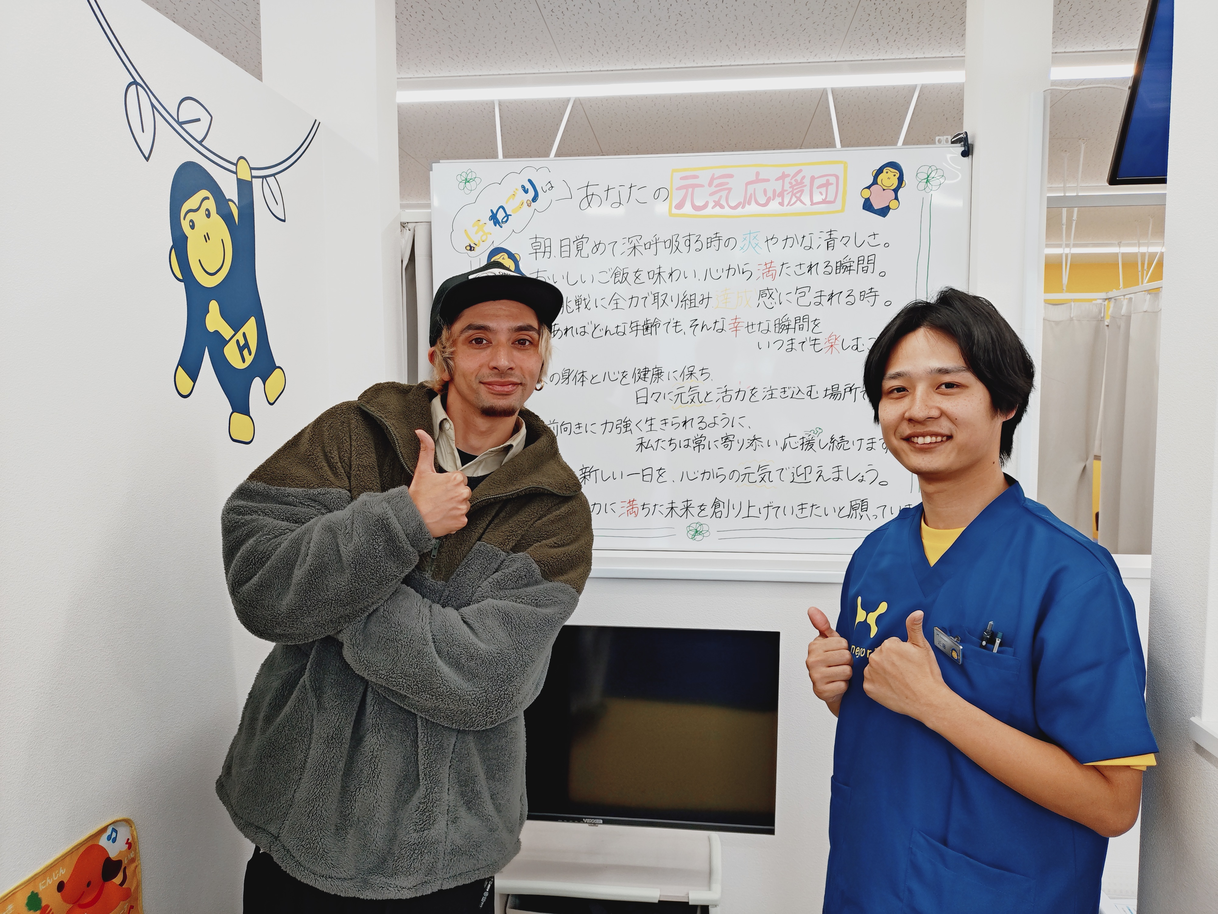 長津田みなみ台院の近藤大樹院長にインタビュー episode artwork