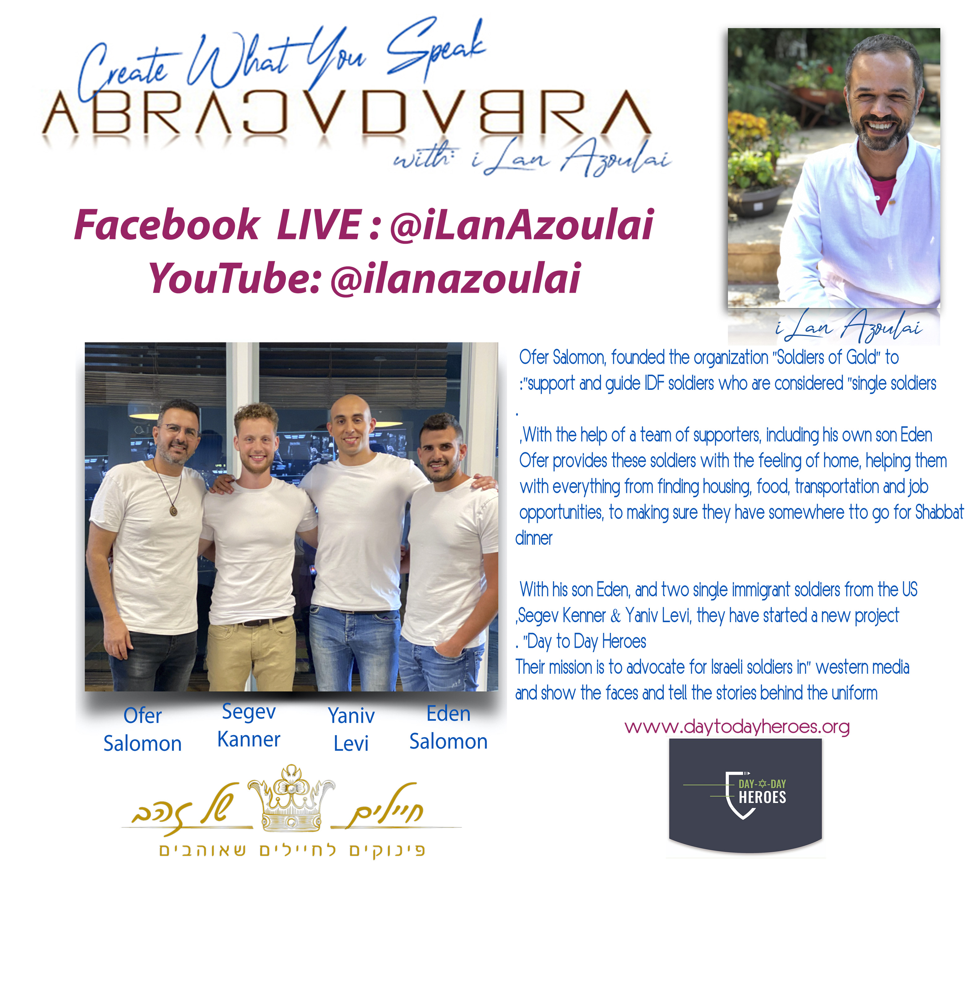 Abracadabra: Create What You Speak with iLan Azoulai