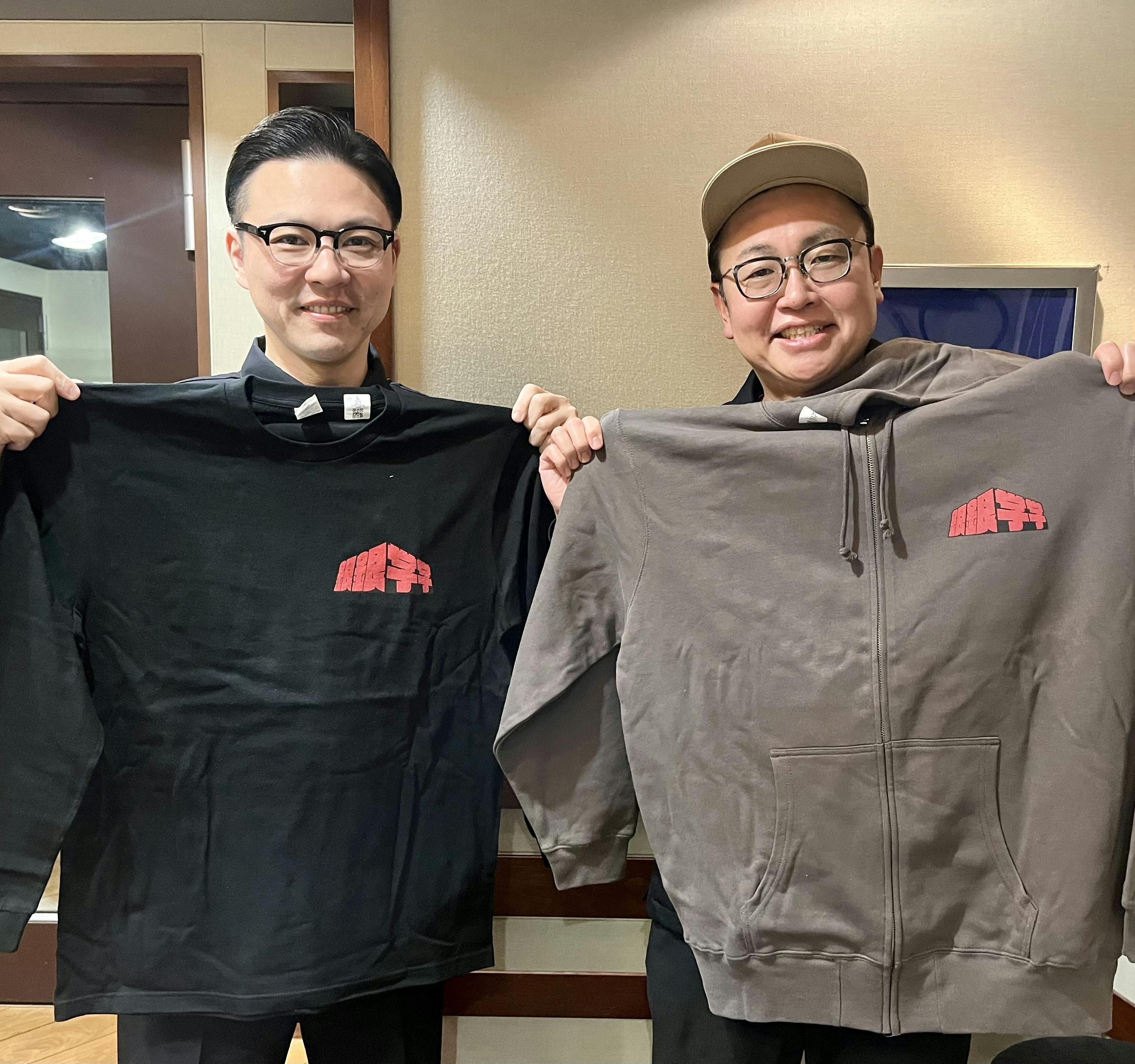 #53 「キモ散らかしてるて!」 #53 「キモ散らかしてるて!」