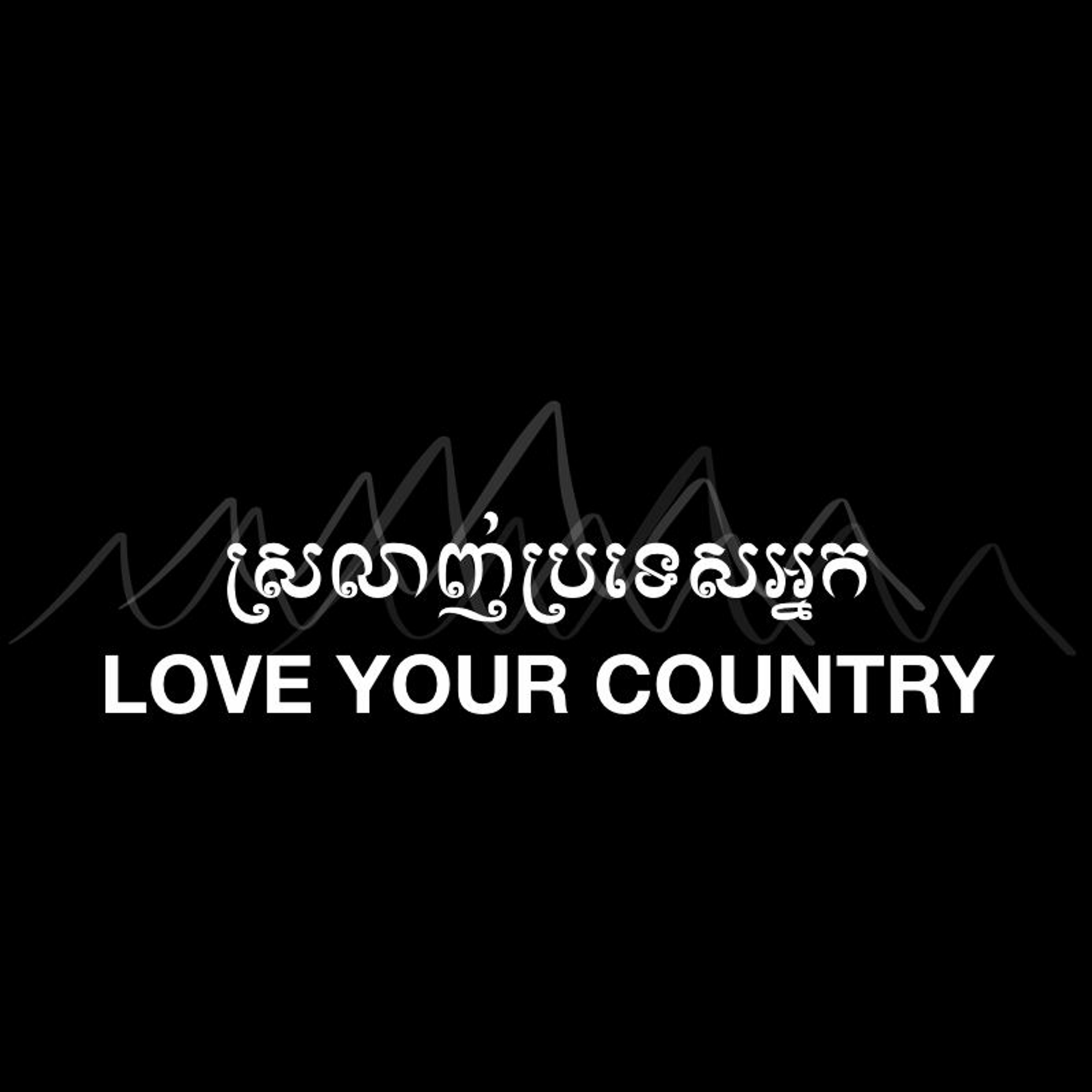LOVE YOUR COUNTRY