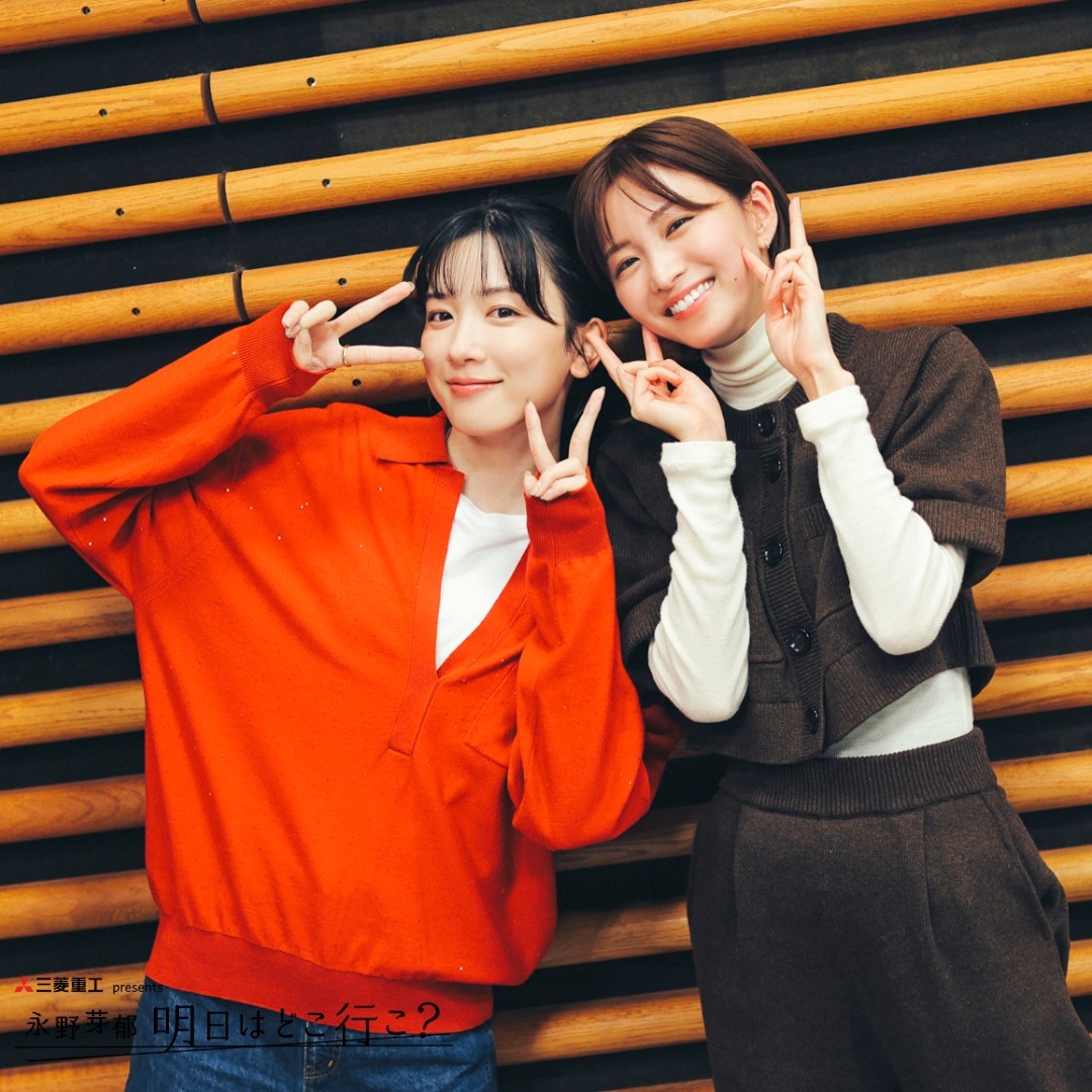 #19 『僕やり』以来7年ぶりの共演！岡崎紗絵さんをゲストにお迎え♪