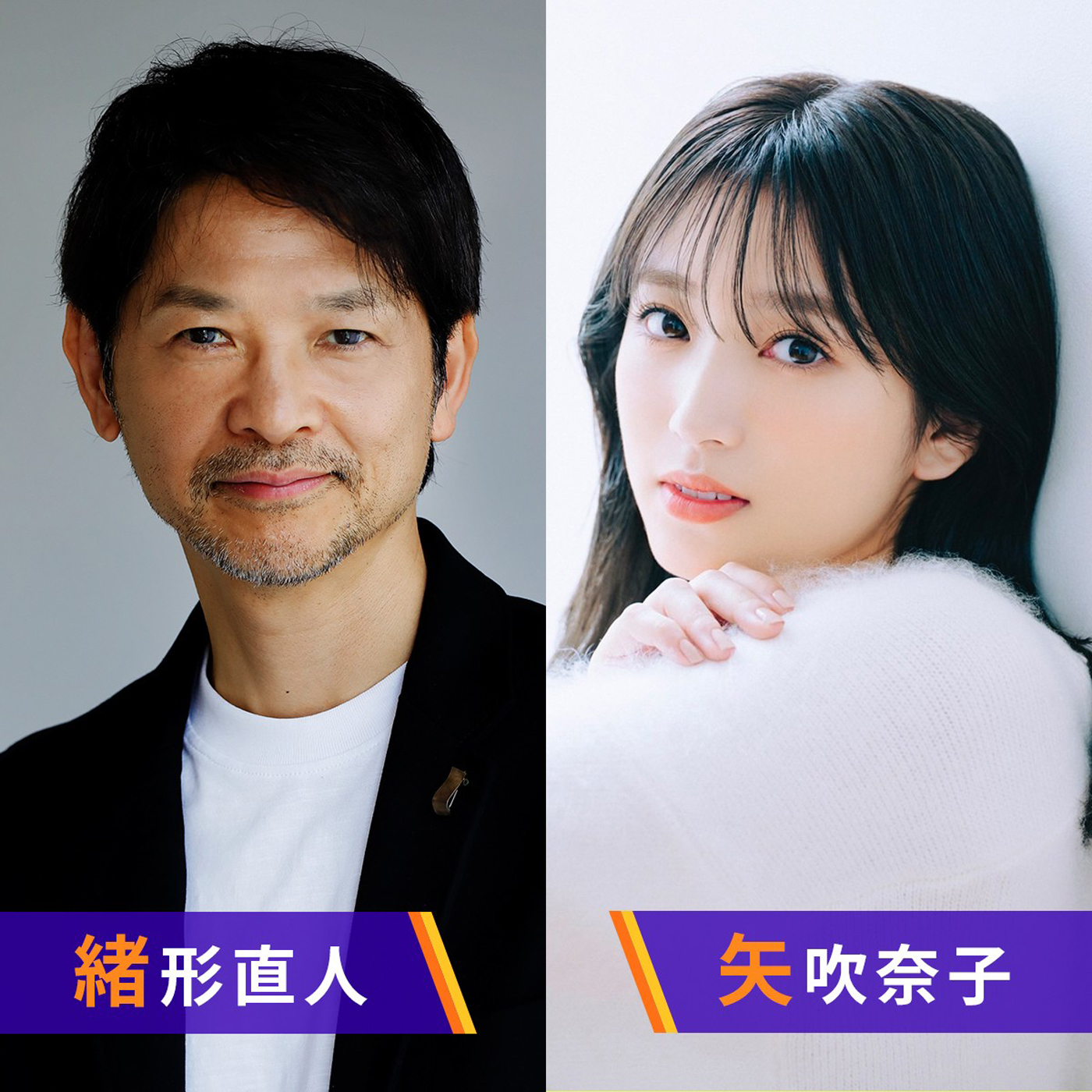 【過去放送回】ラジオドラマ「『虹の行方』～自分と向き合うために～」