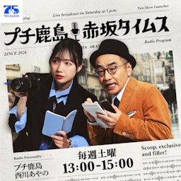 「武器輸出解禁」スクラップ・タイムス【2026.5.9 OA】 episode artwork