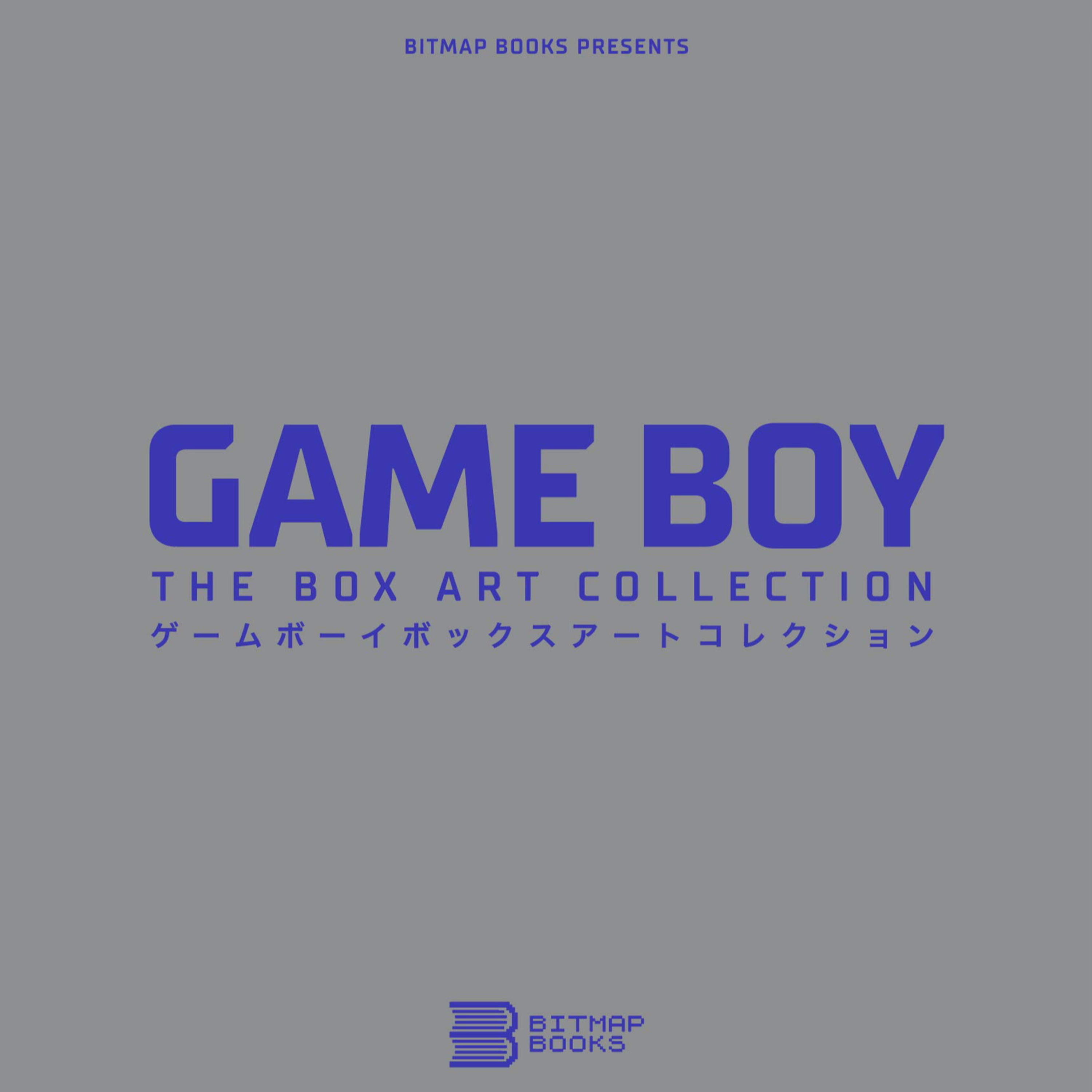 Recensione "Game Boy: The Box Art Collection" di Bitmap Books episode artwork