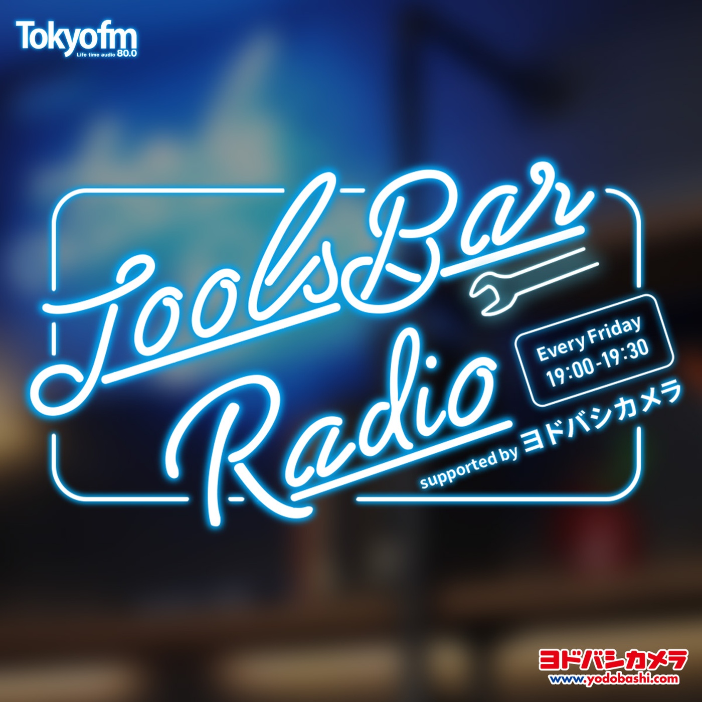 2025年5月30日 イベント episode artwork