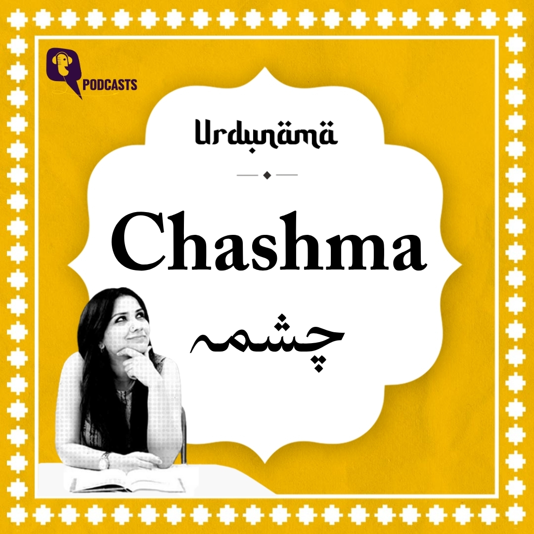 'Chashma' Flowed from the Heart’s Deepest Place