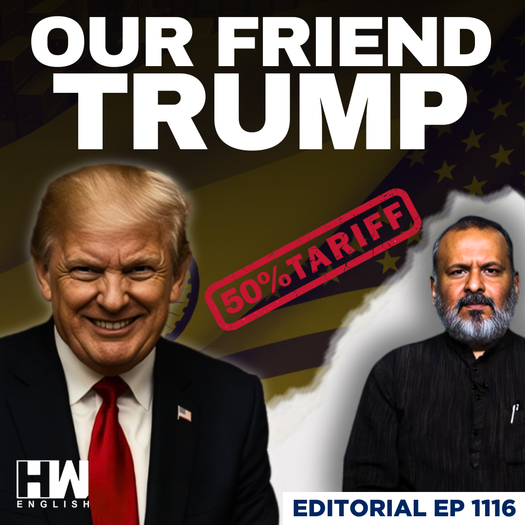 Editorial With Sujit Nair | Trump's Tariff Arbitrary, Not Reciprocal | Trump Tariffs | Modi | India episode artwork
