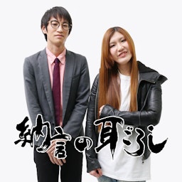 近藤真彦RADIO GARAGE - PodcastQR 文化放送