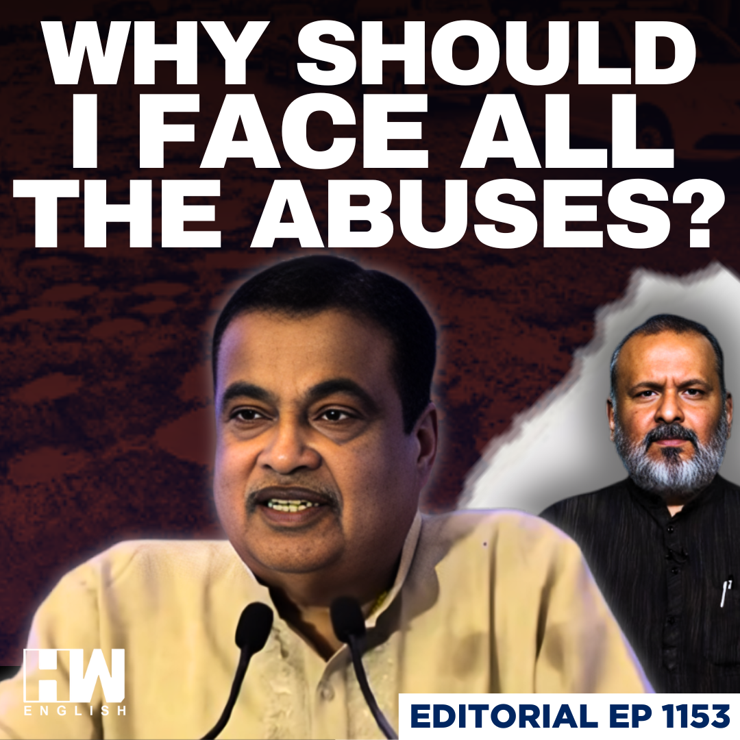 Editorial With Sujit Nair | 'Why Should I Face All The Abuses?': Nitin Gadkari On Poor Road Quality episode artwork