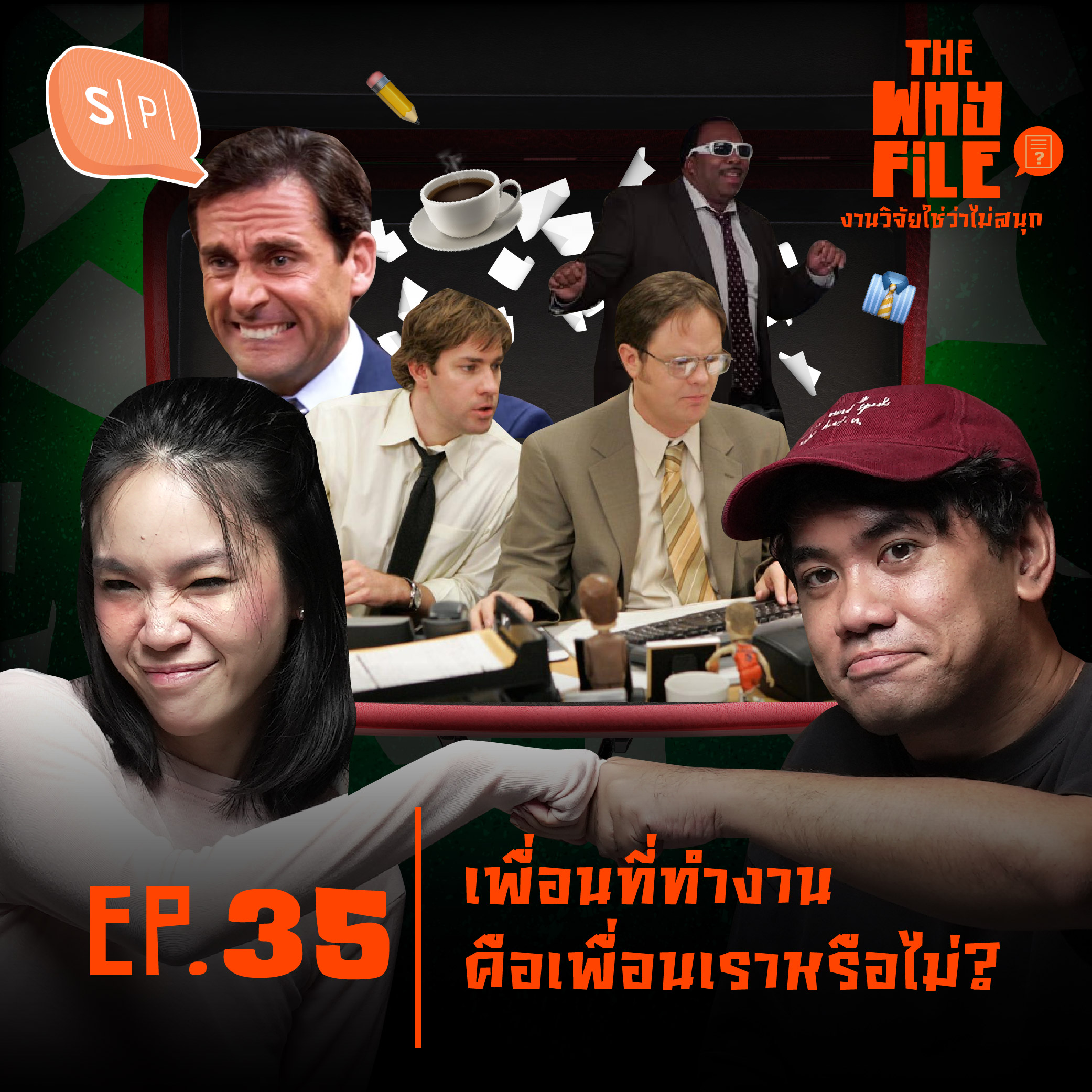 Salmon Podcast