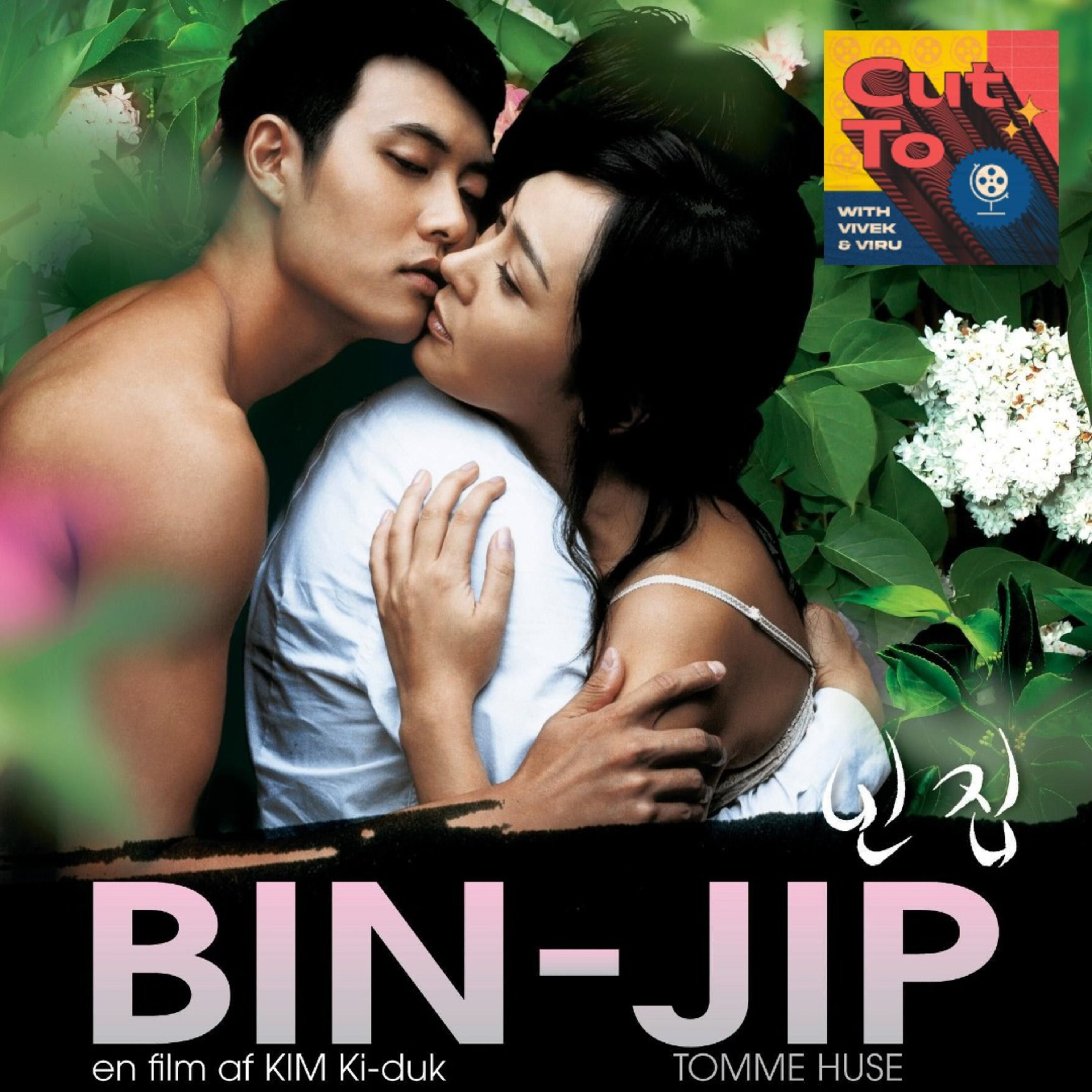 Cut To - A podcast on World Cinema