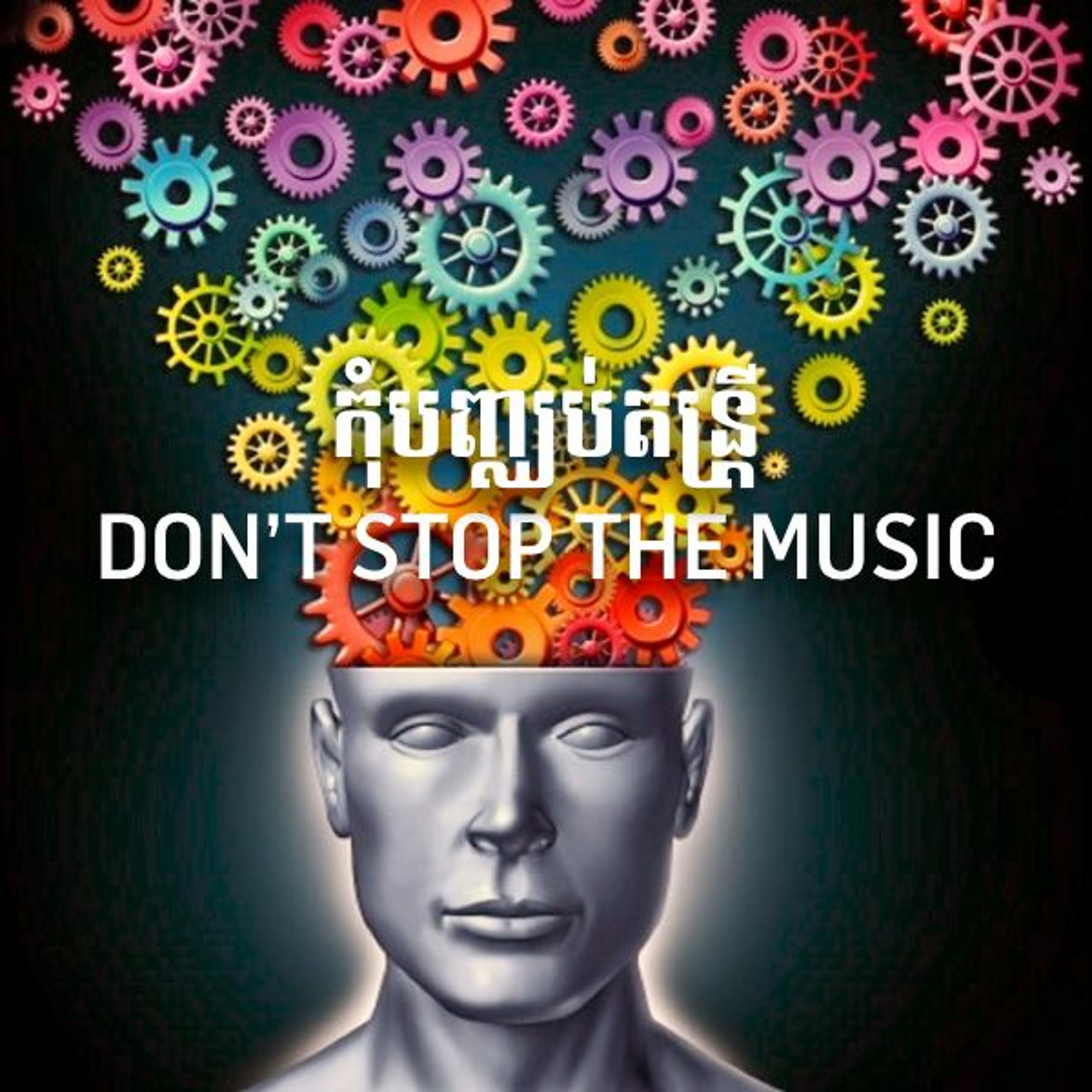 Don't Stop The Music