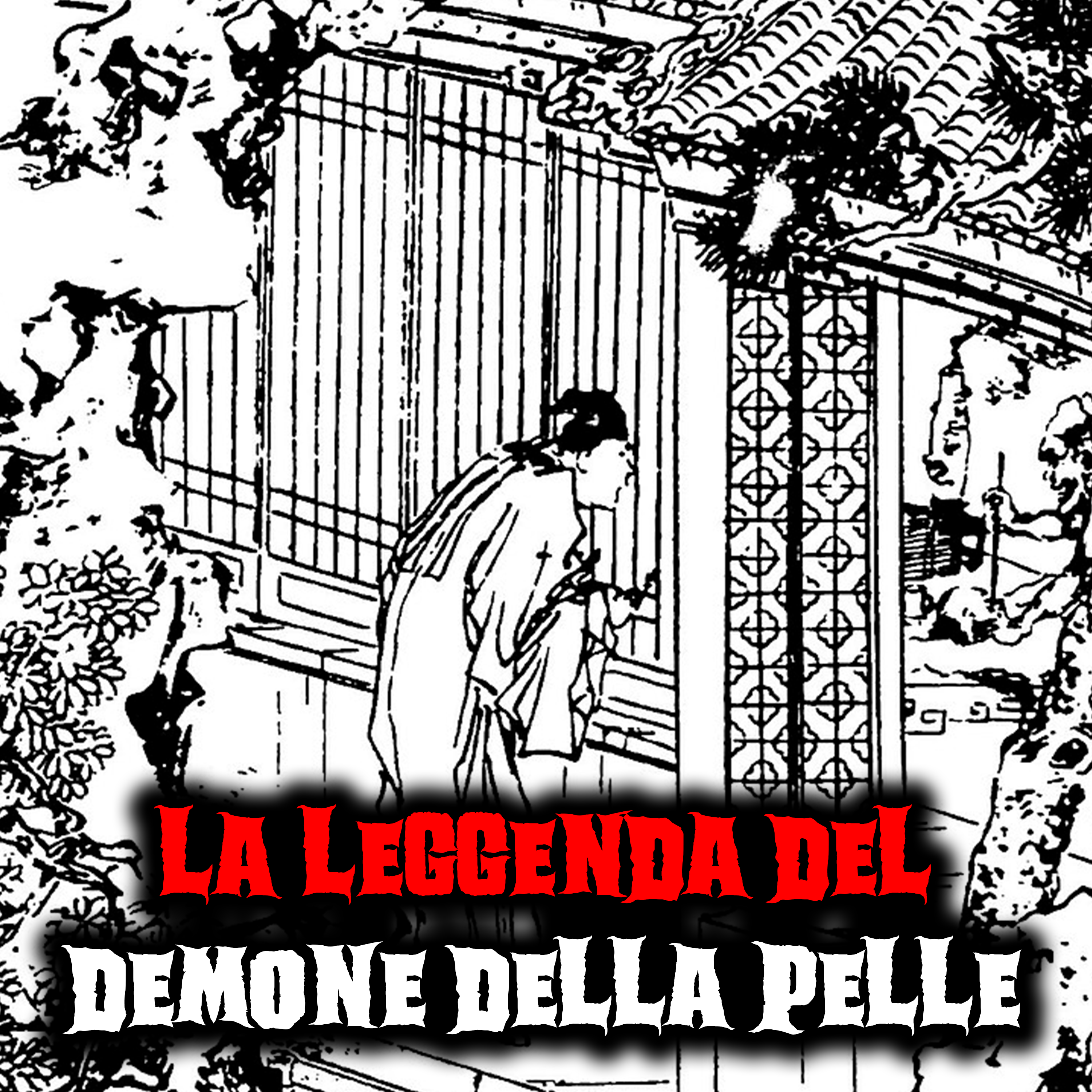 La Notte dei Miti e delle Leggende