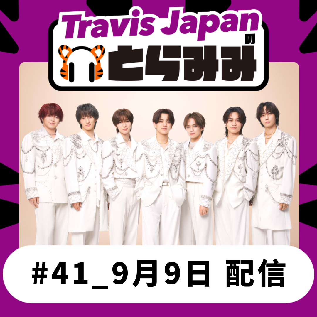 #41 心強いパートナー！ episode artwork
