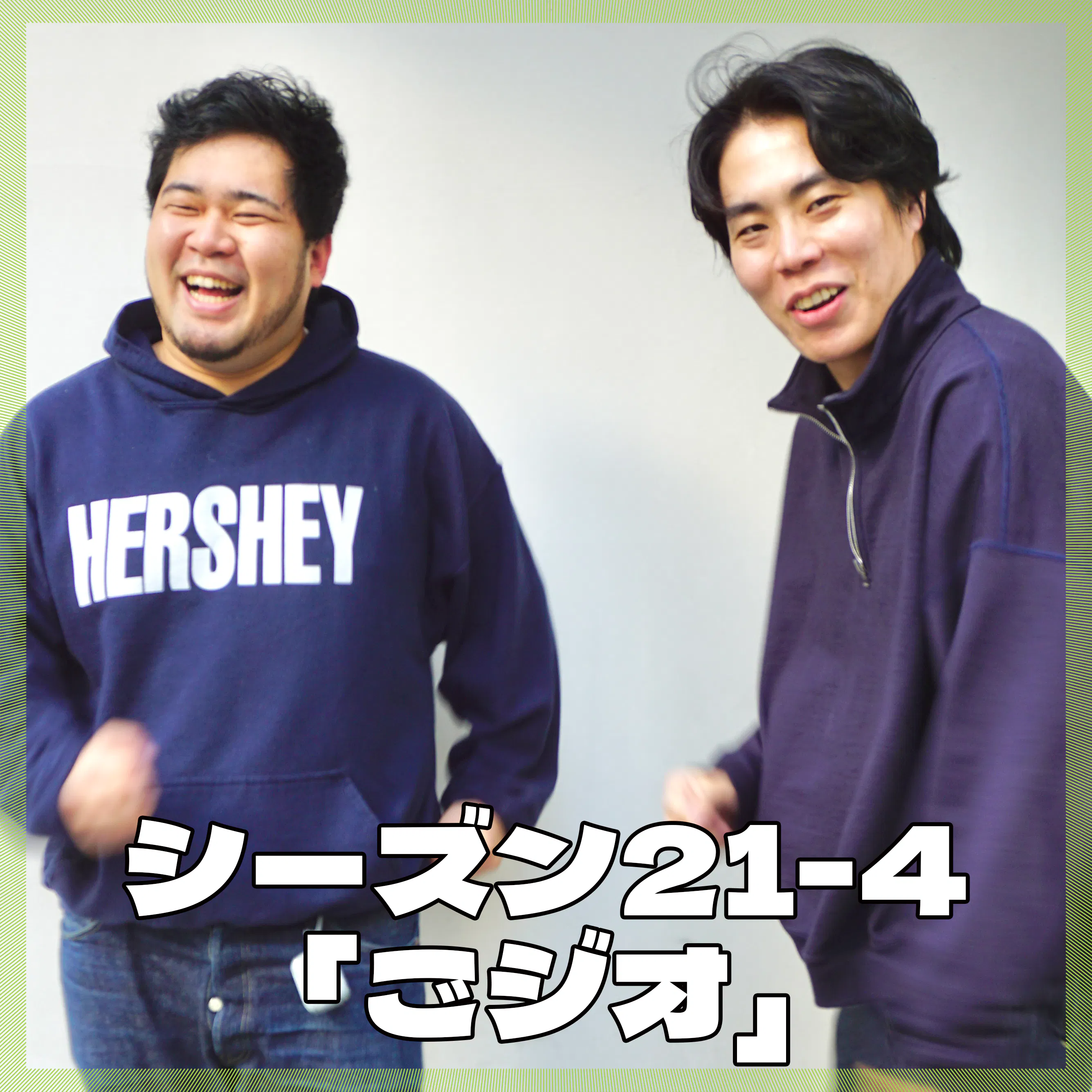 シーズン21-4「ごジオ」 episode artwork