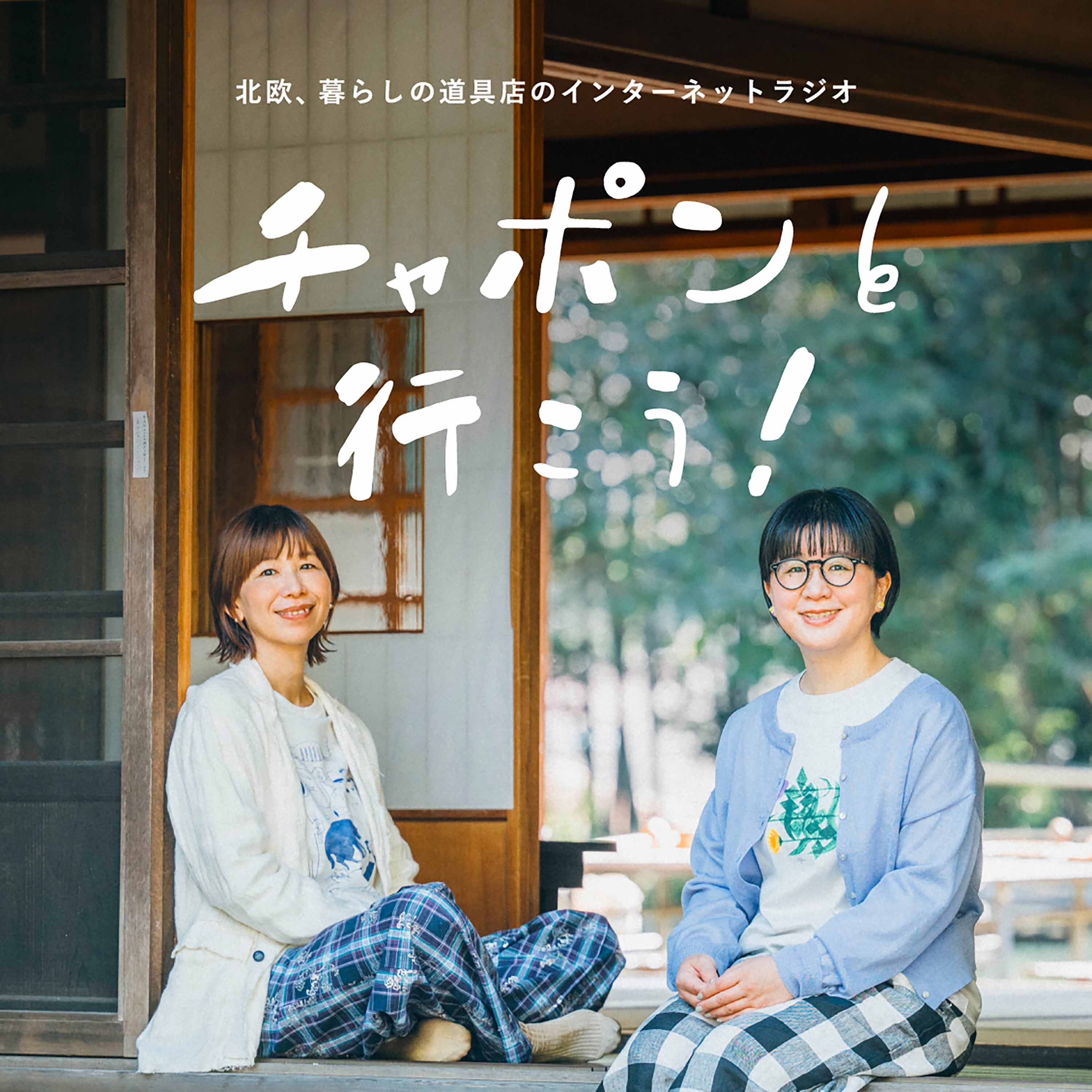 イライラを卒業したら、火力が弱まって「鬱々」に？ episode artwork