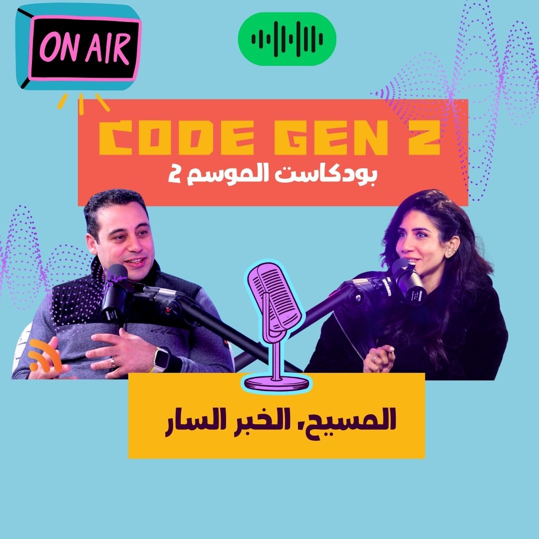 الكنز المخفي. رسالة خاصة لعالم حزين