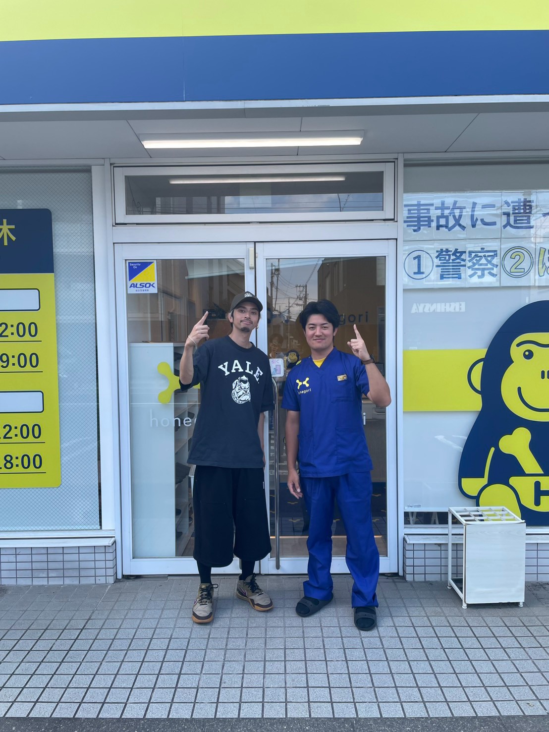 さがみ野院・南倫太郎院長にインタビュー episode artwork