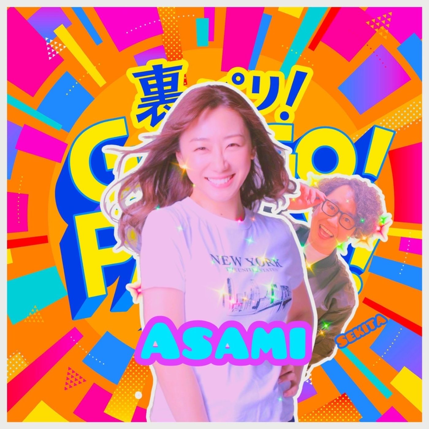第686回【ゴゴパリフリートーク】② episode artwork