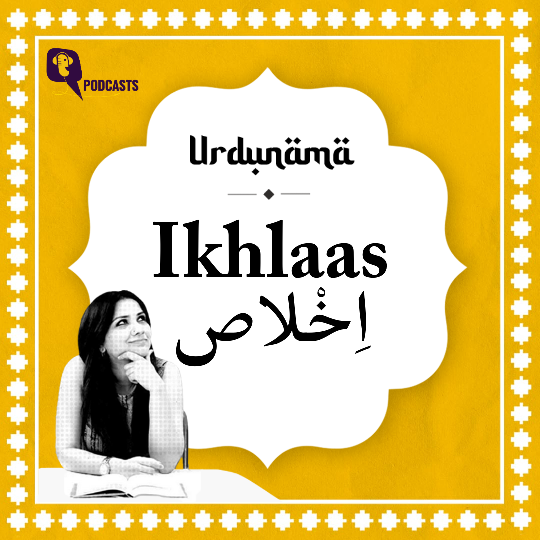 Love With 'Ikhlas': Beyond the Valentine Glow | Urdunama Podcast