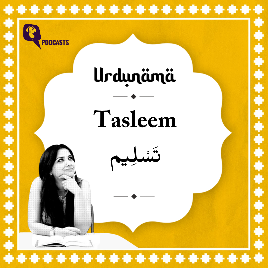 Tasleem: The Meaning of Acceptance, Surrender and Letting Go in Urdu Poetry