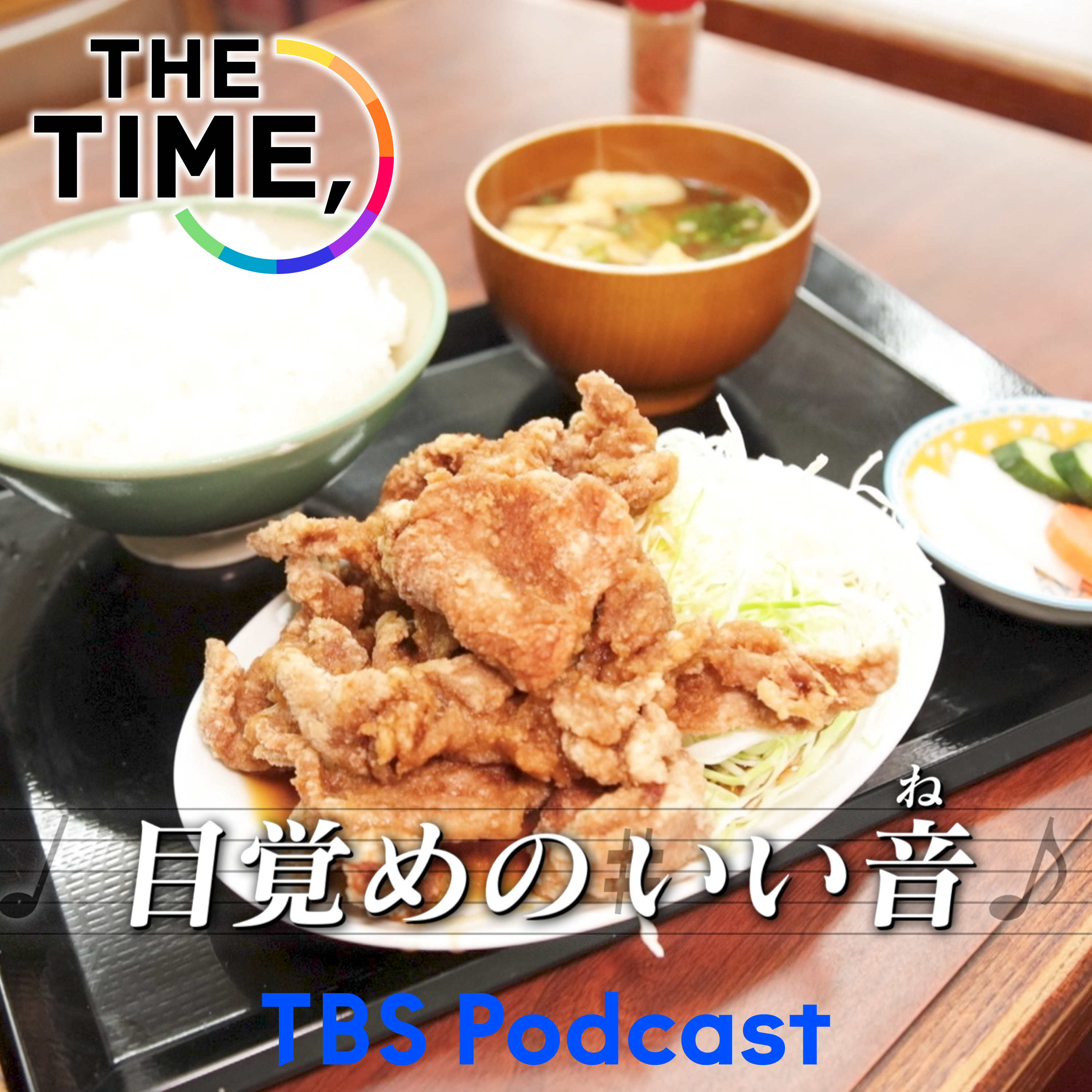 「ブタカラ」 episode artwork