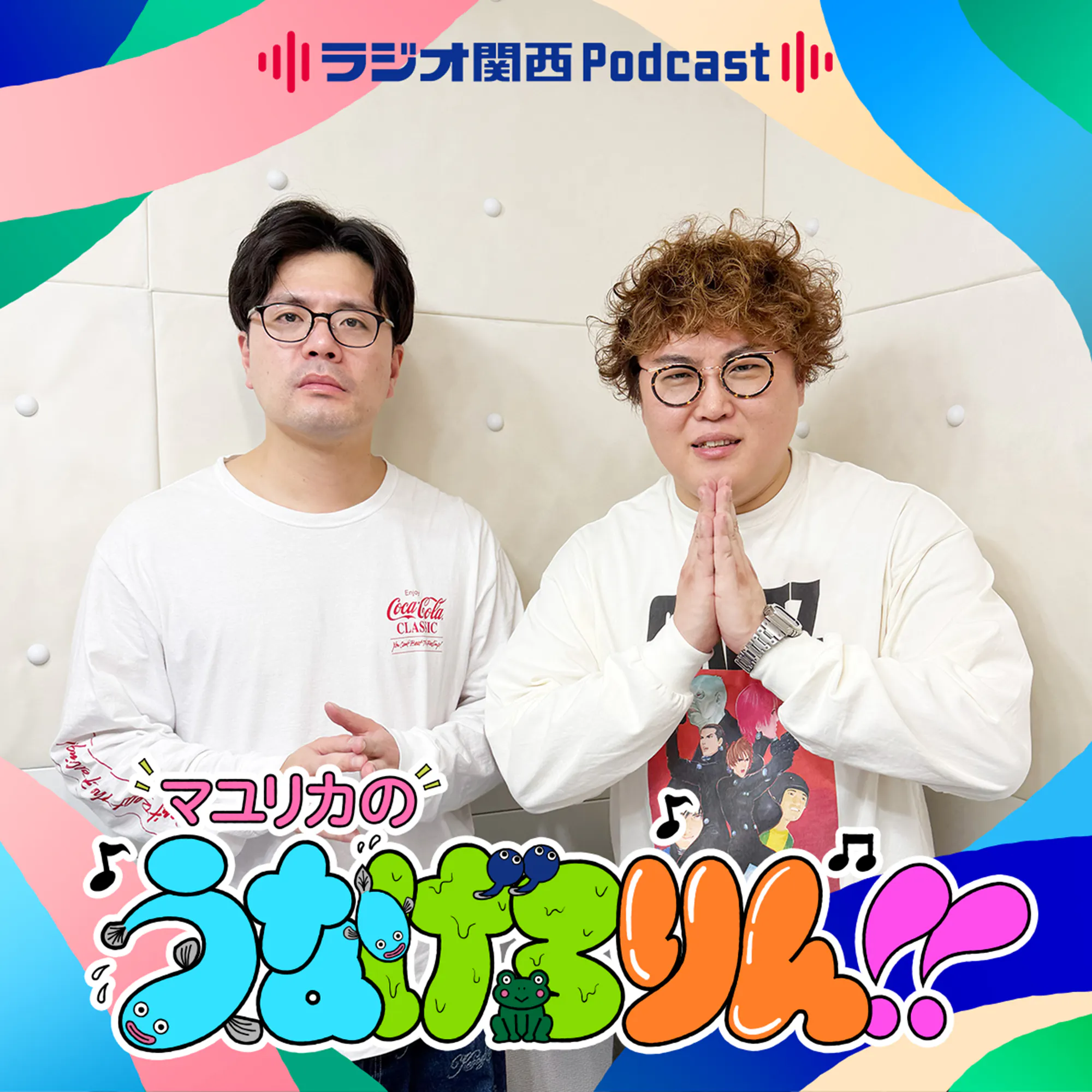 #235 SEO episode artwork