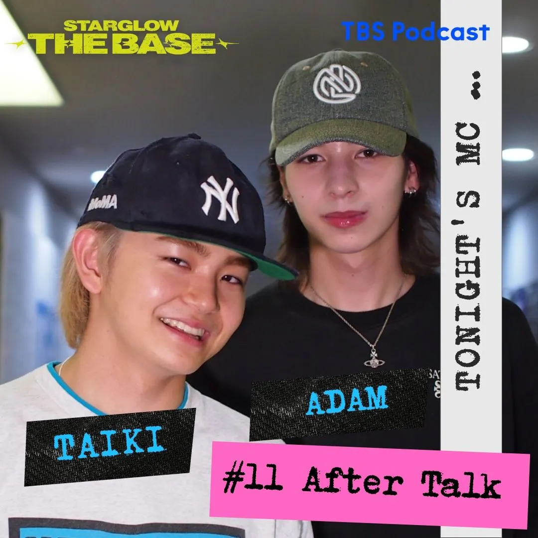 【#11 アフタートーク】TAIKI×ADAM「今日から俺は!!」 episode artwork