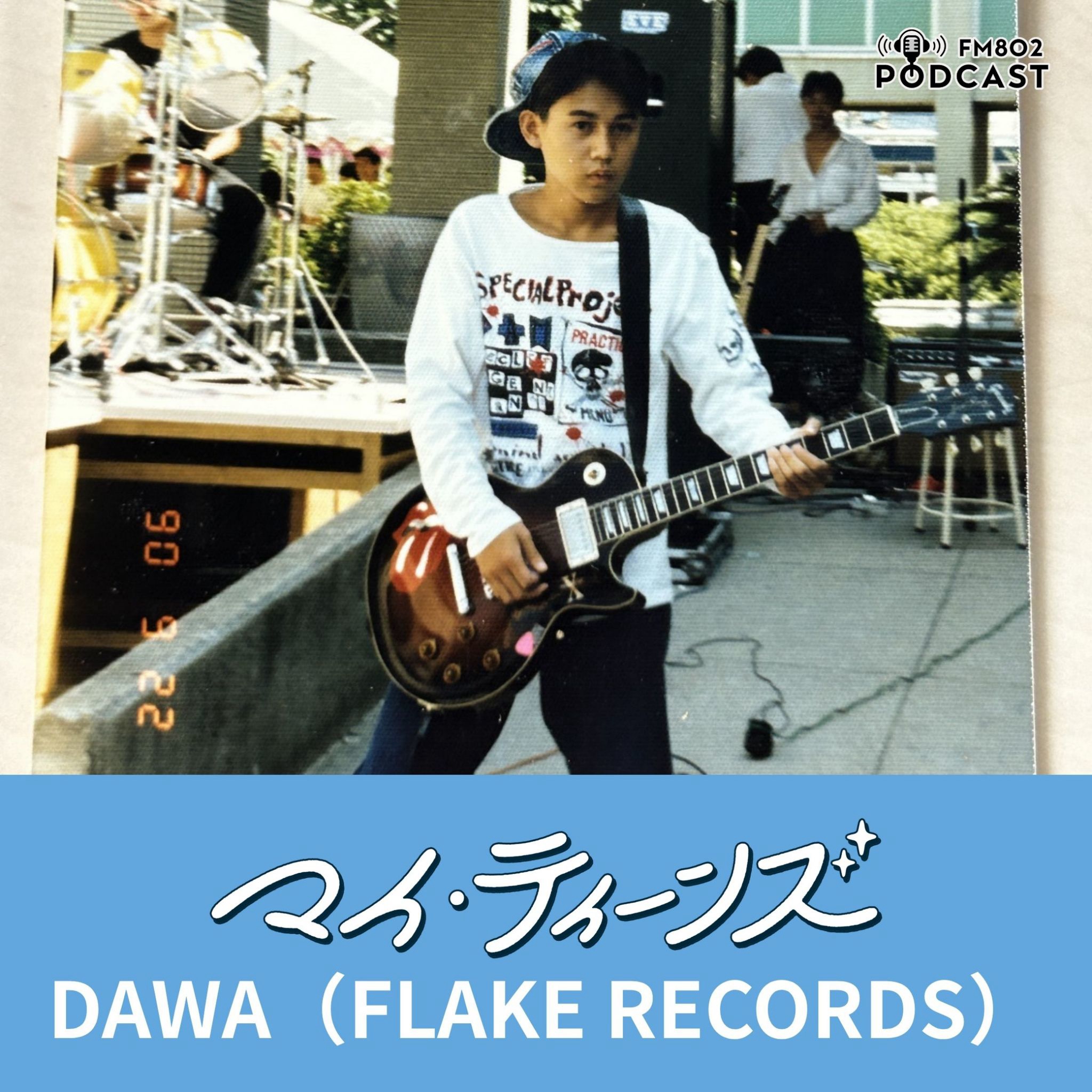 #17 DAWA (FLAKE RECORDS)