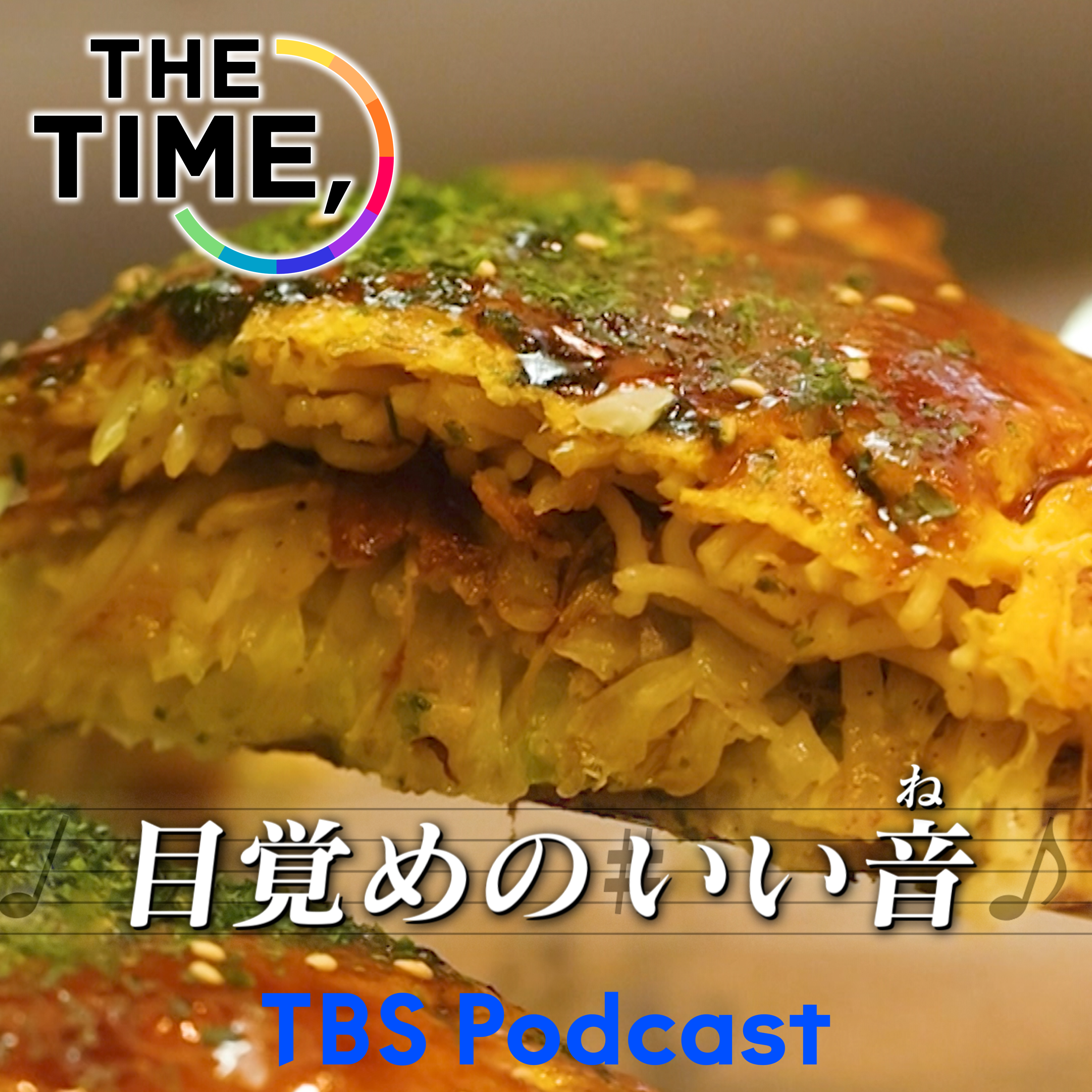 「肉玉そば」 episode artwork