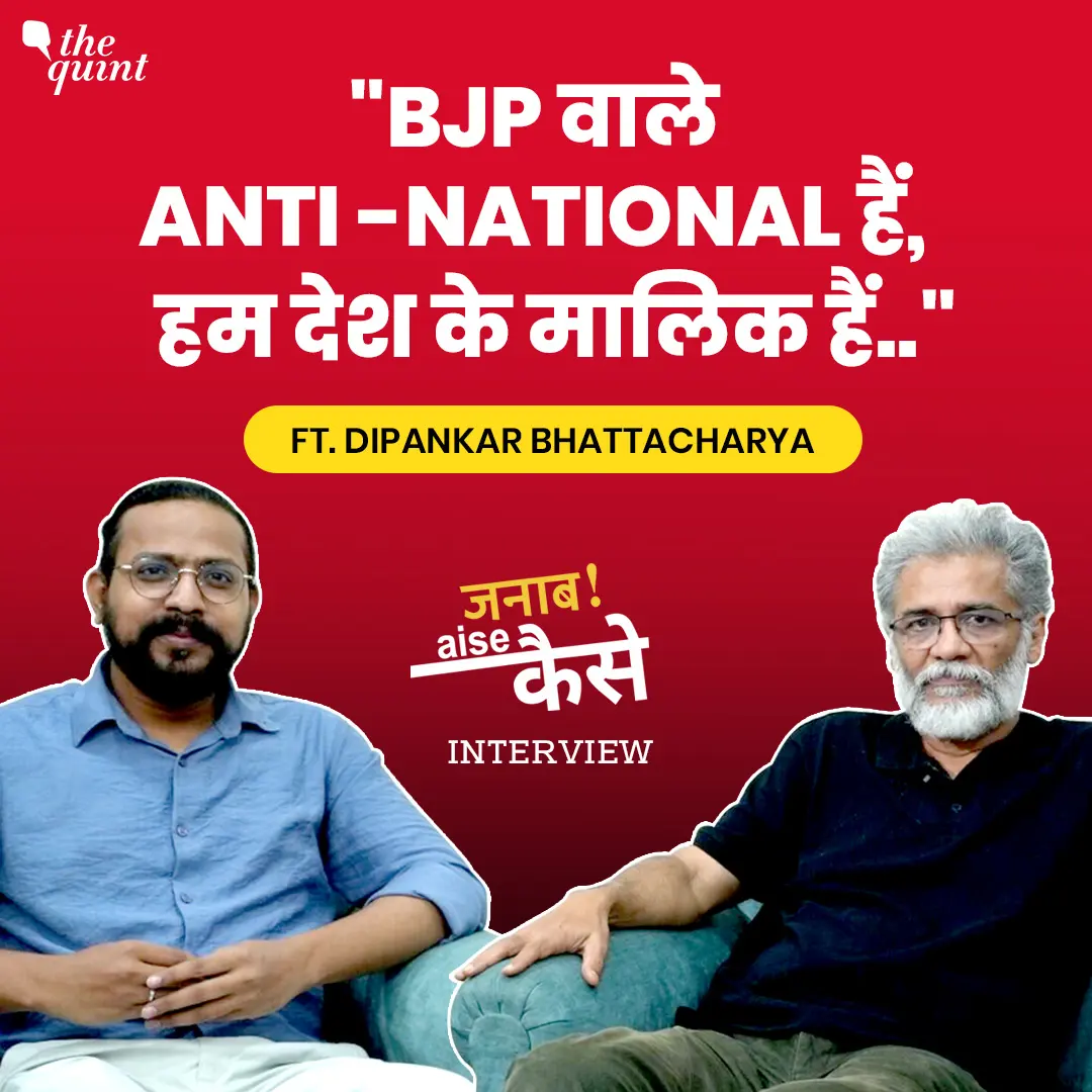 'Communist Is Not a Gaali': Dipankar Bhattacharya Hits Back Ahead of Bihar Elections | The Quint episode artwork