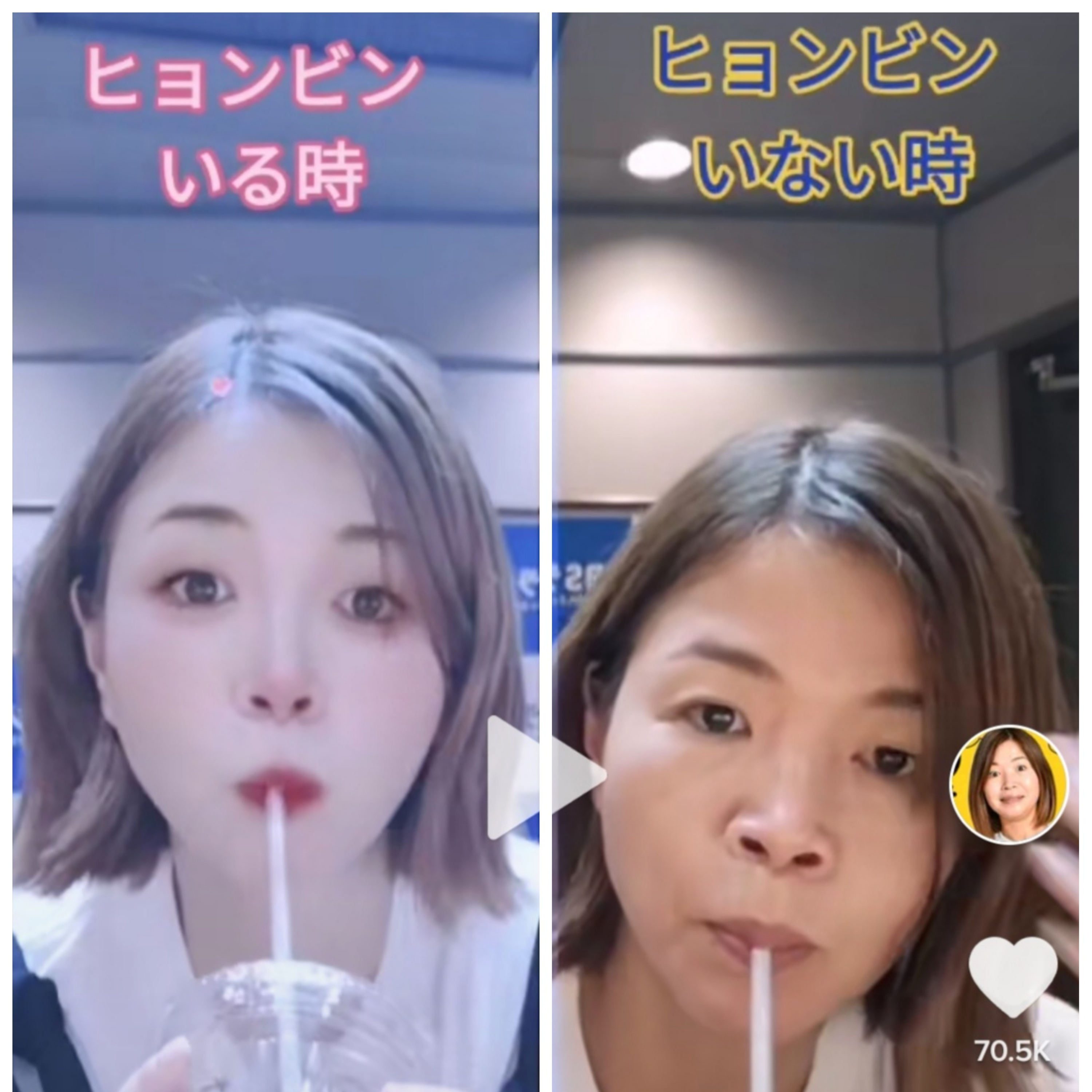 TikTokを使いこなす大久保佳代子「初投稿でいきなりバズった！」けど、、、その裏側は？