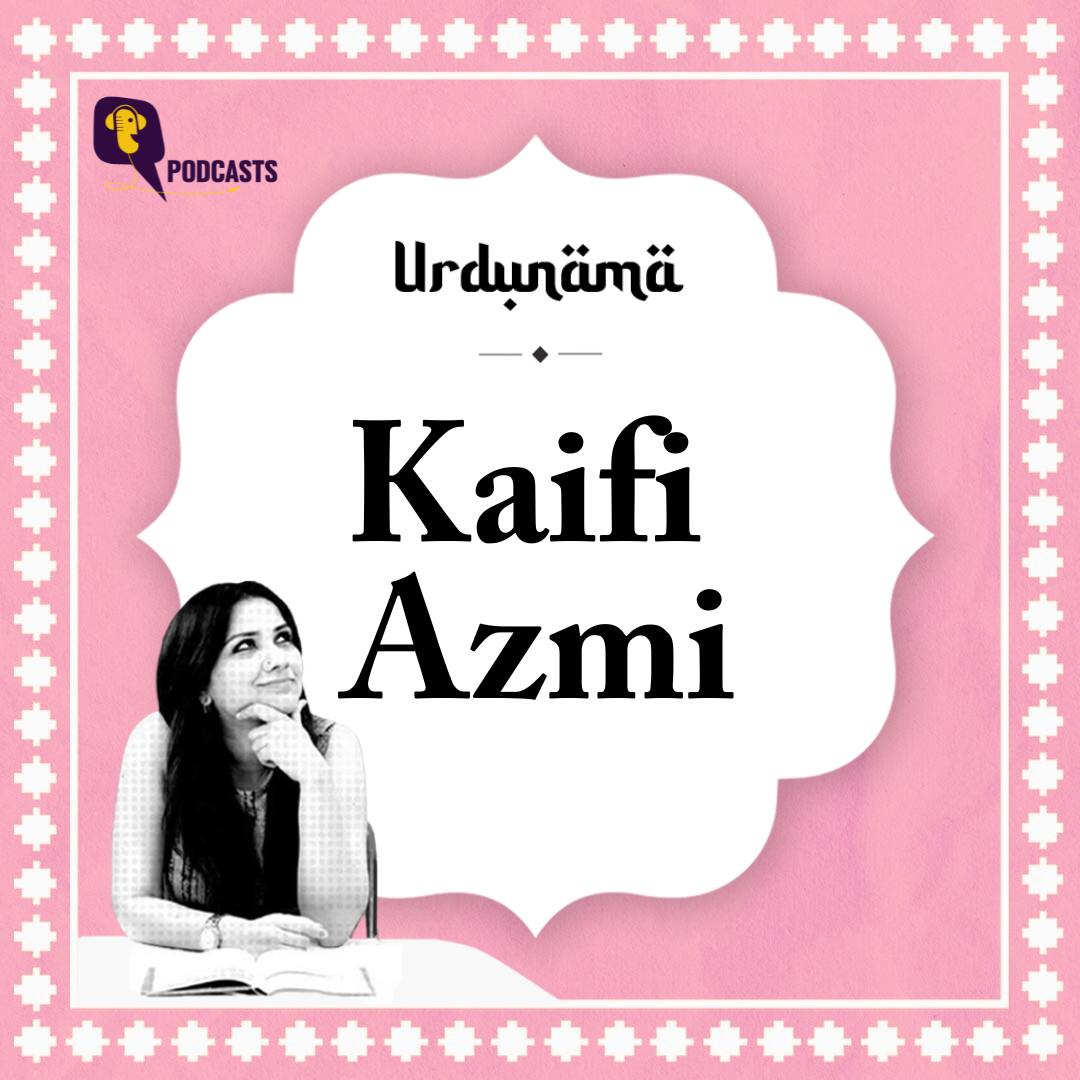 Urdunama Archives: Kaifi Azmi's Verses on Love, Revolution and Life episode artwork
