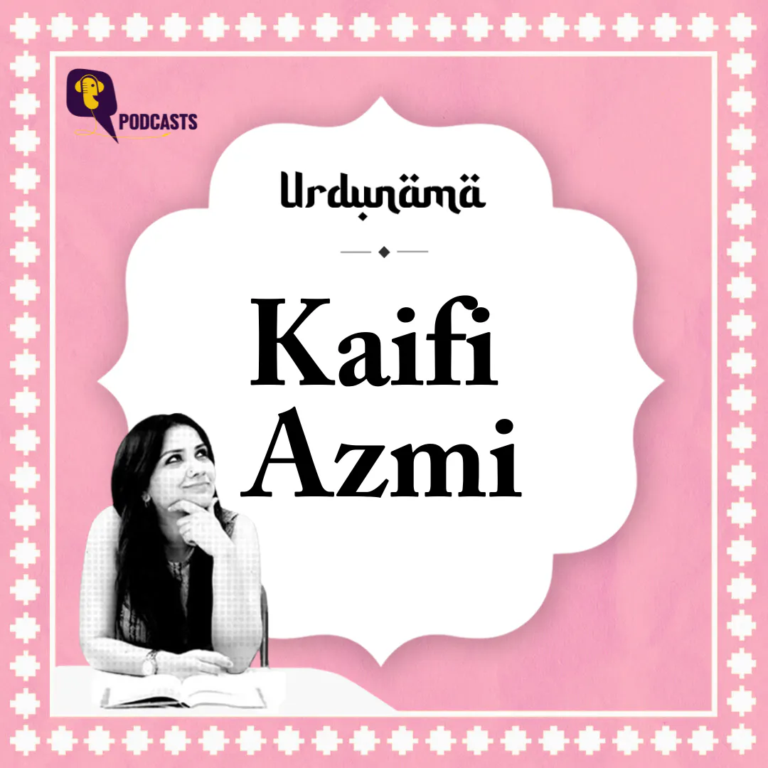 Urdunama Archives: Kaifi Azmi's Verses on Love, Revolution and Life