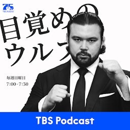 目覚めのウルフ