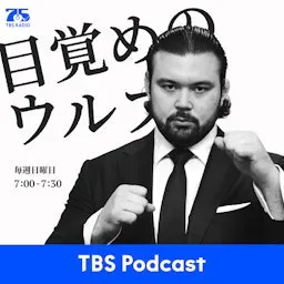 目覚めのウルフ